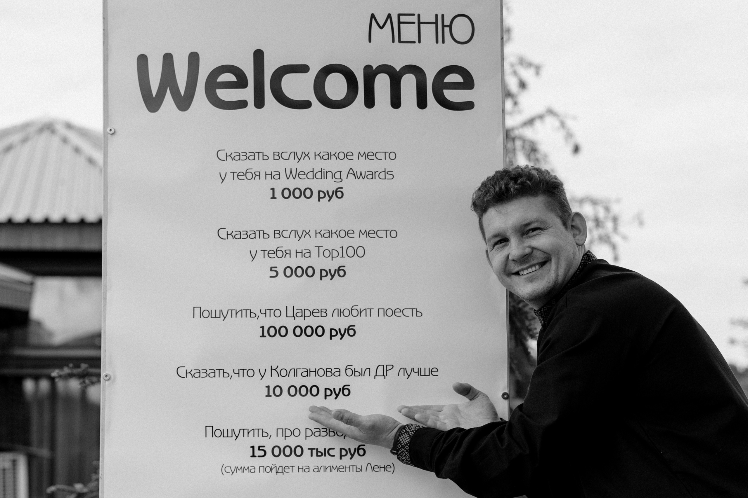 Birthday А-Ля-Русс. Свадебный фотограф Санкт-Петербург СПб