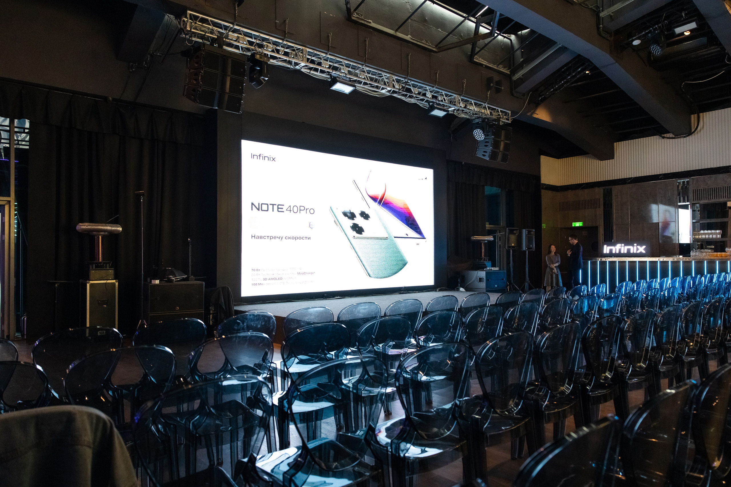 Презентация Infinix. Свадебный репортажный фотограф в Москве