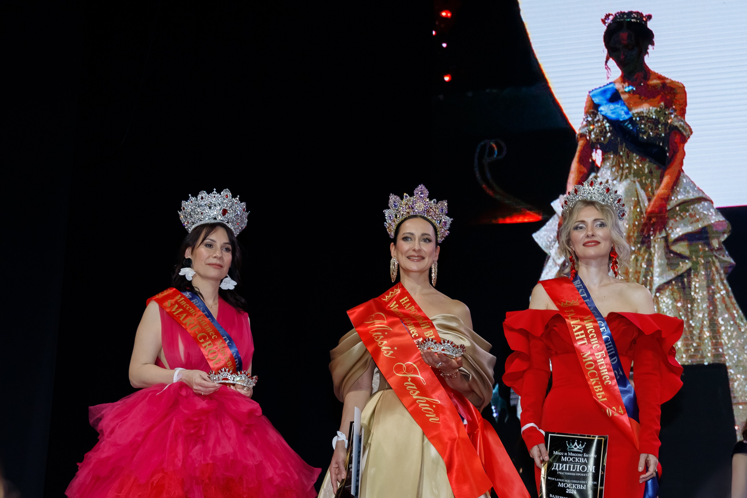 Мисс и Миссис Бизнес Москва. Фотограф в Москве и в Санкт-Петербурге Юлия Халикова