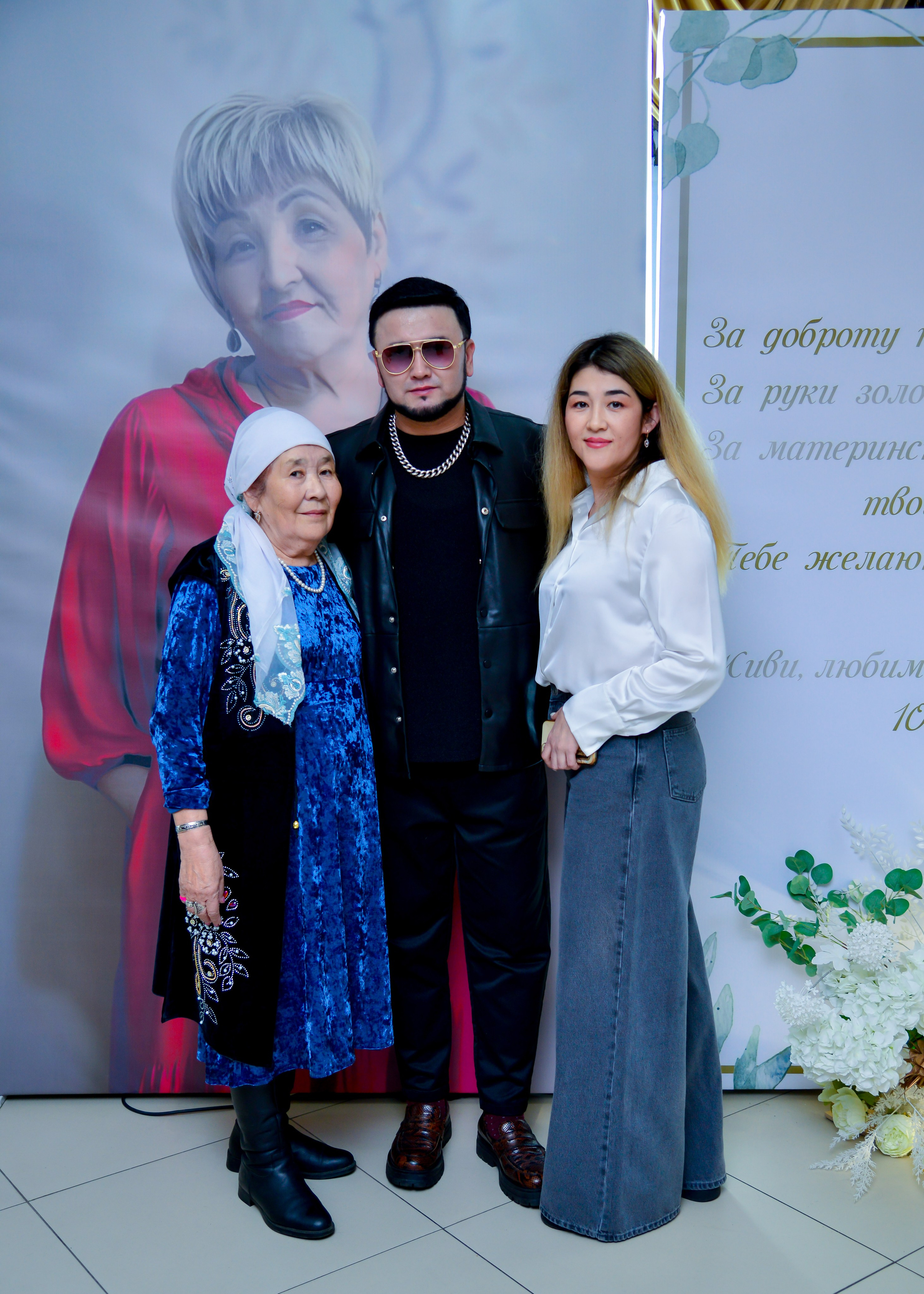 Юбилей Кульжан 65!. Главная