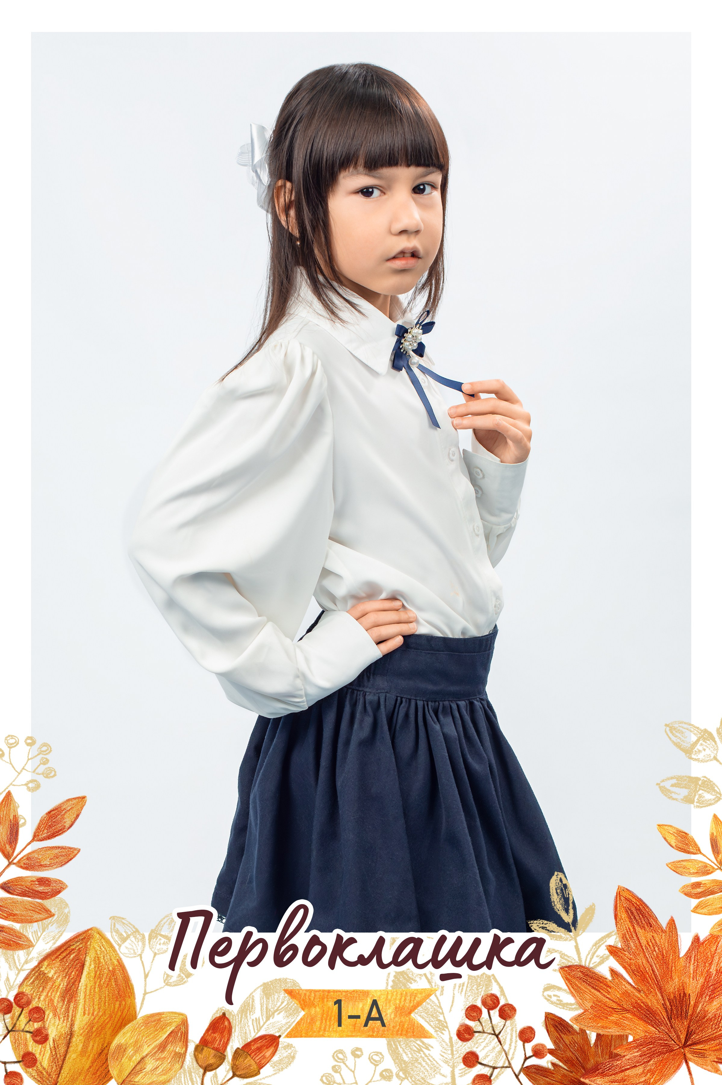 1 класс. Винетка+портрет. Выпускные альбомы в Москве и Московской области