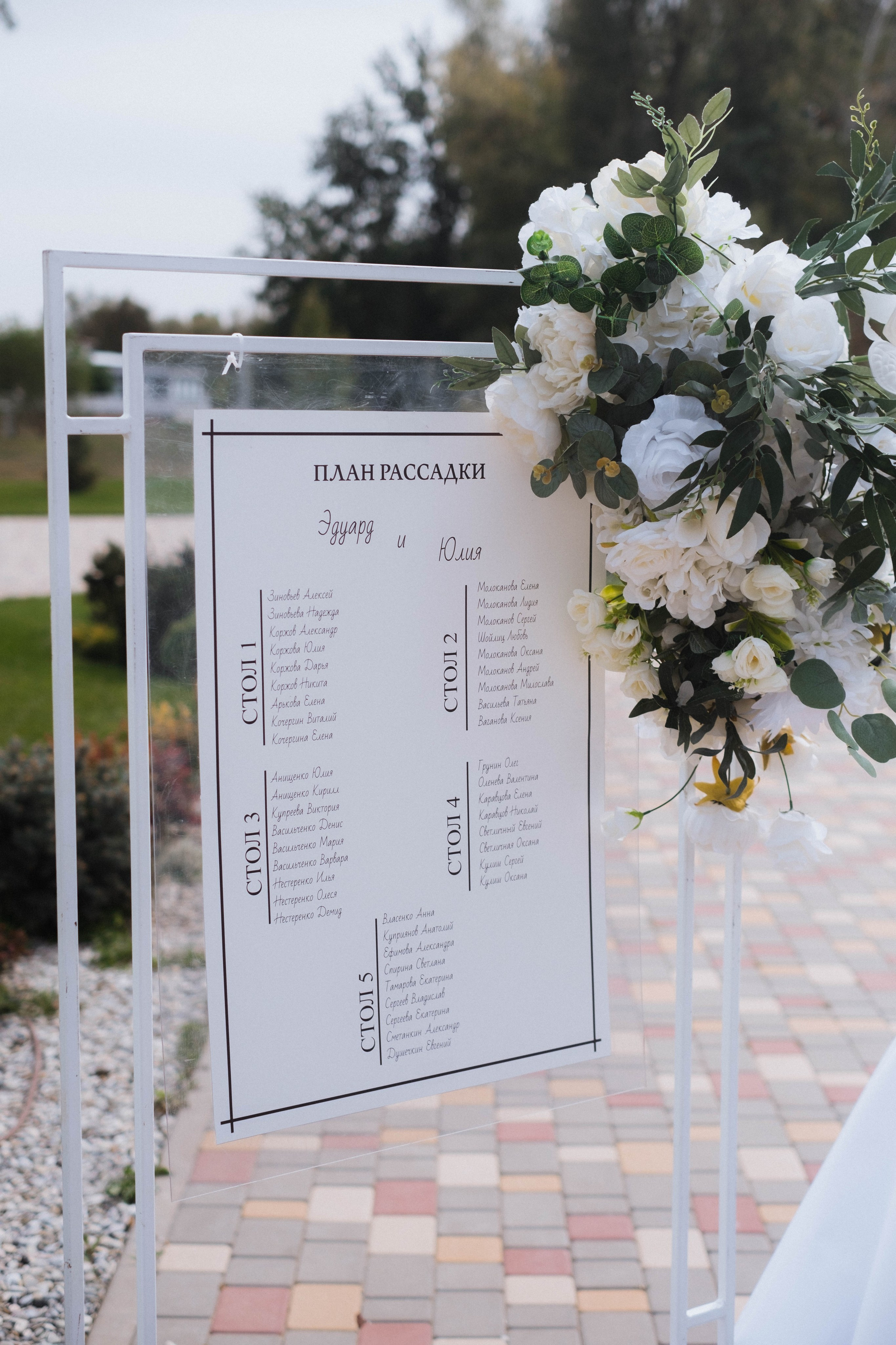 Юлия и Эдуарт ЗАГС. Свадебный и семейный фотограф г. Волгоград Биленко Ангелина