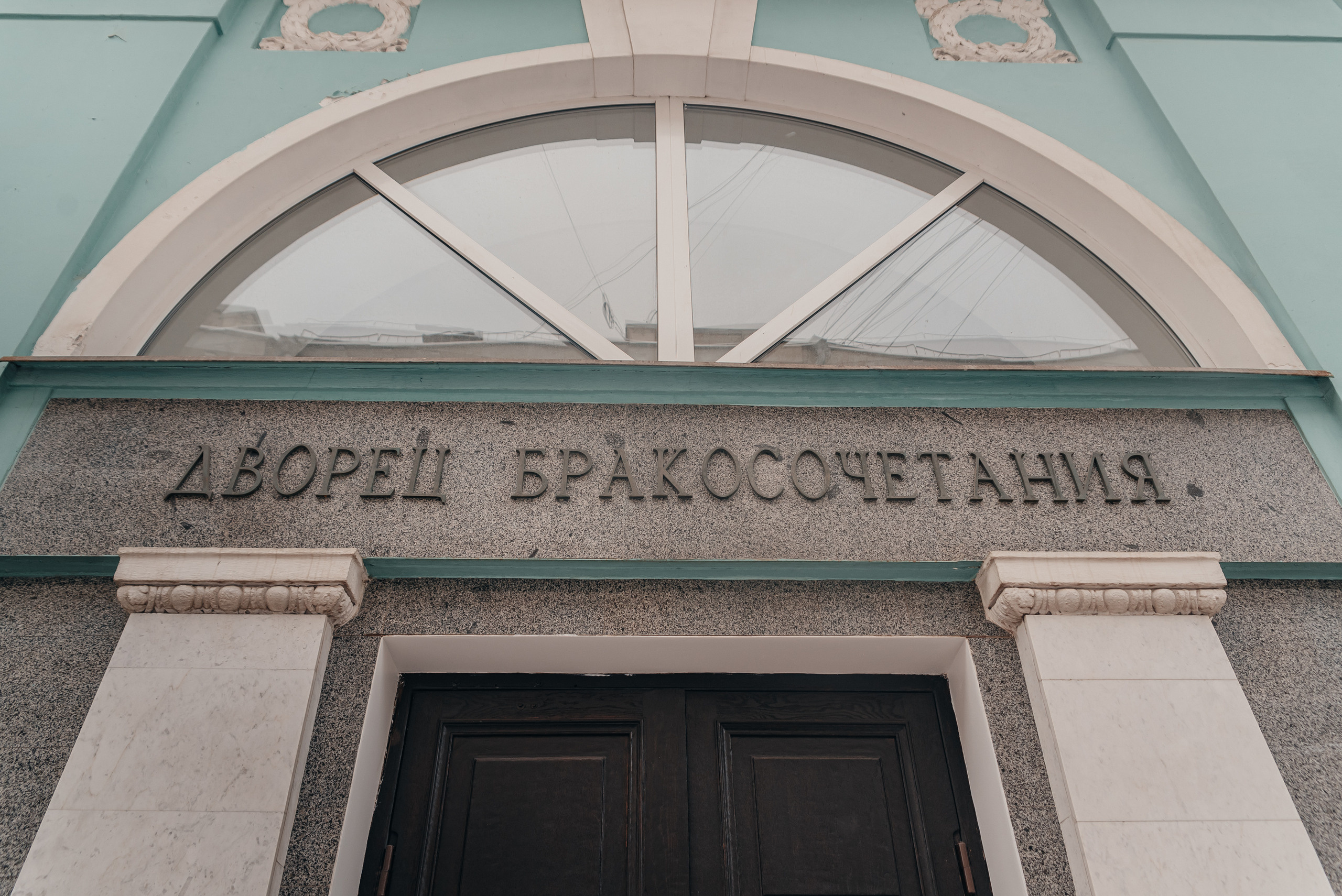 Студийная свадебная фотосессия Арам и Анна. Фотограф Москва