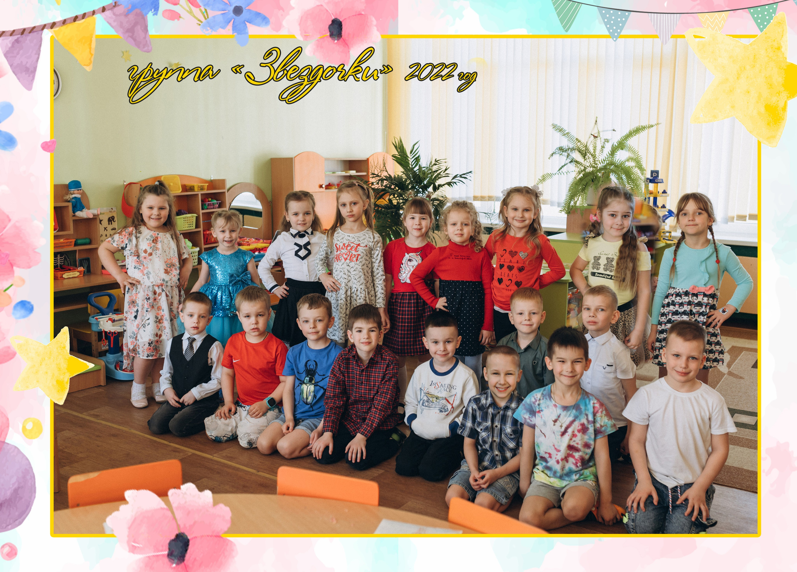 Фотокниги для детского сада. Свадебный фотограф Минск