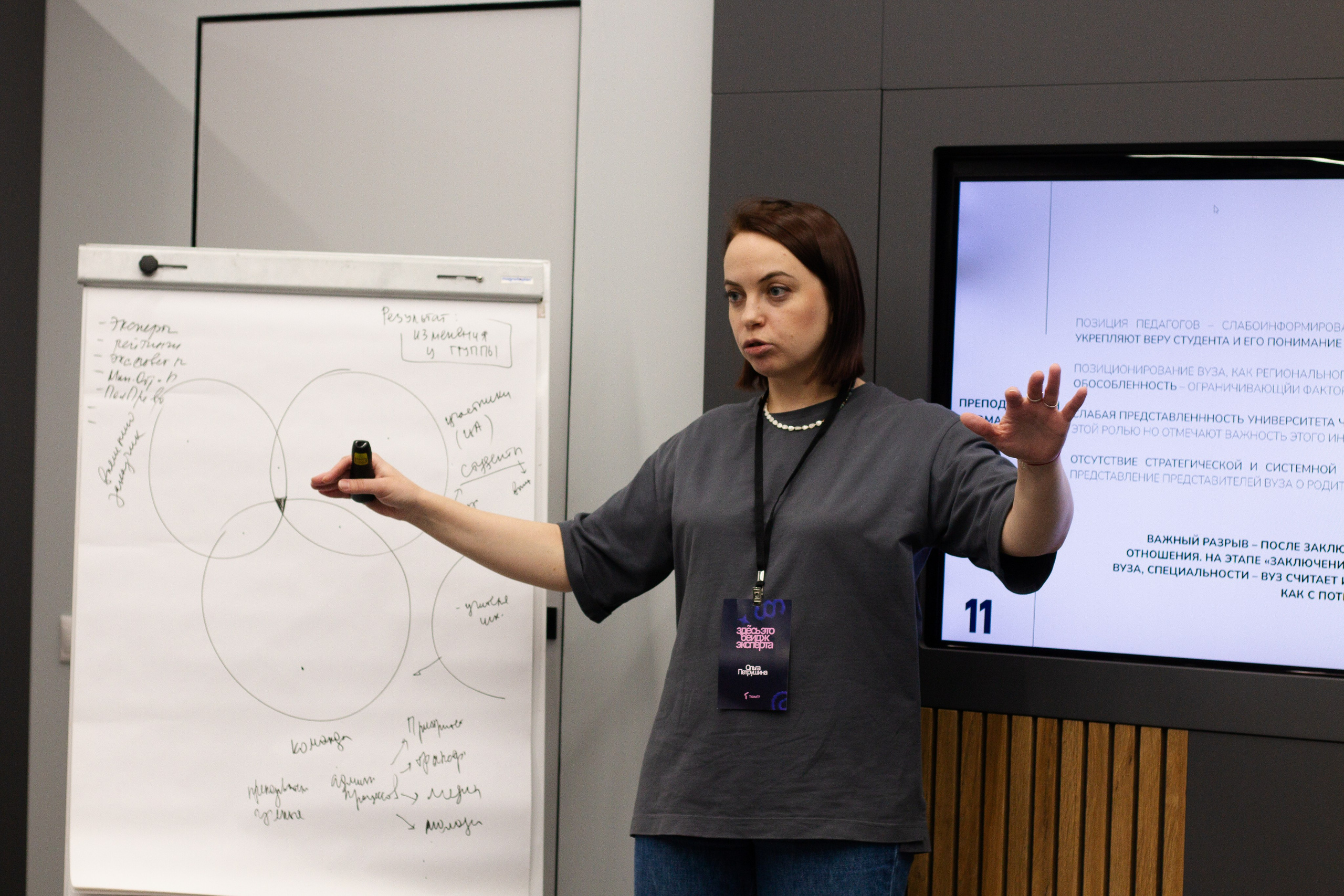 Репортажная съемка. Ph | Tyumen