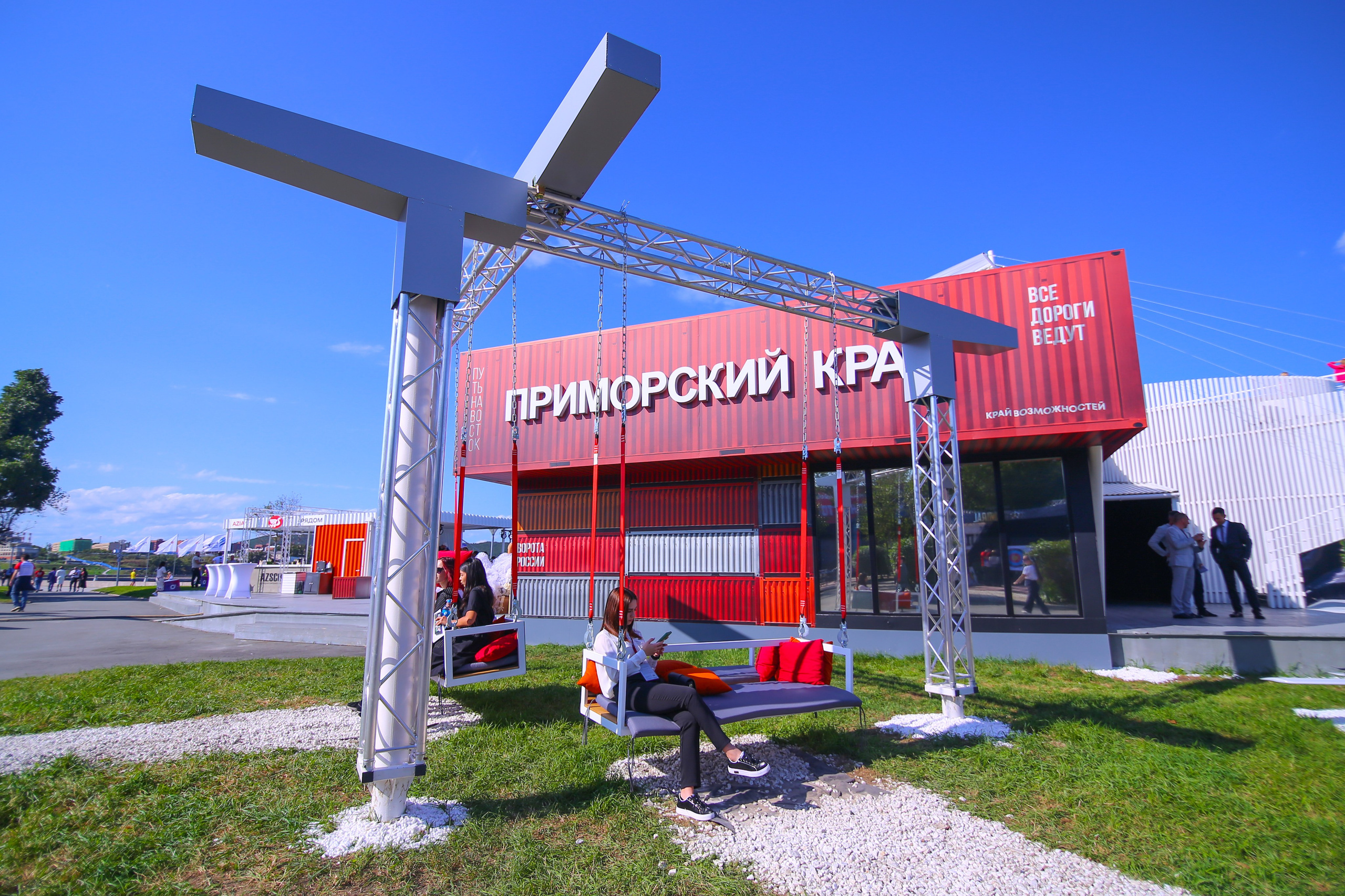 Восточный Экономический Форум. Фотограф Антон Клейнос, Владивосток