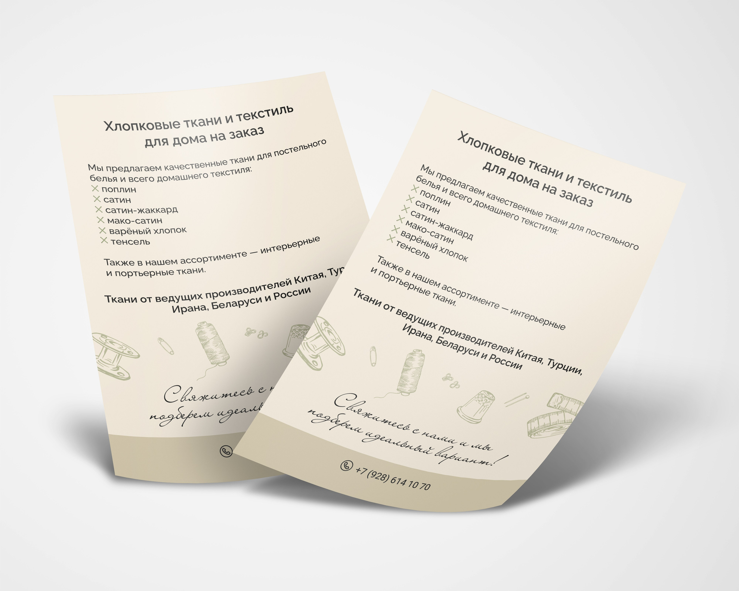 Разработка дизайна логотипа, визитки и листовок. Алена Русских — фотограф и графический дизайнер в Ростове-на-дону