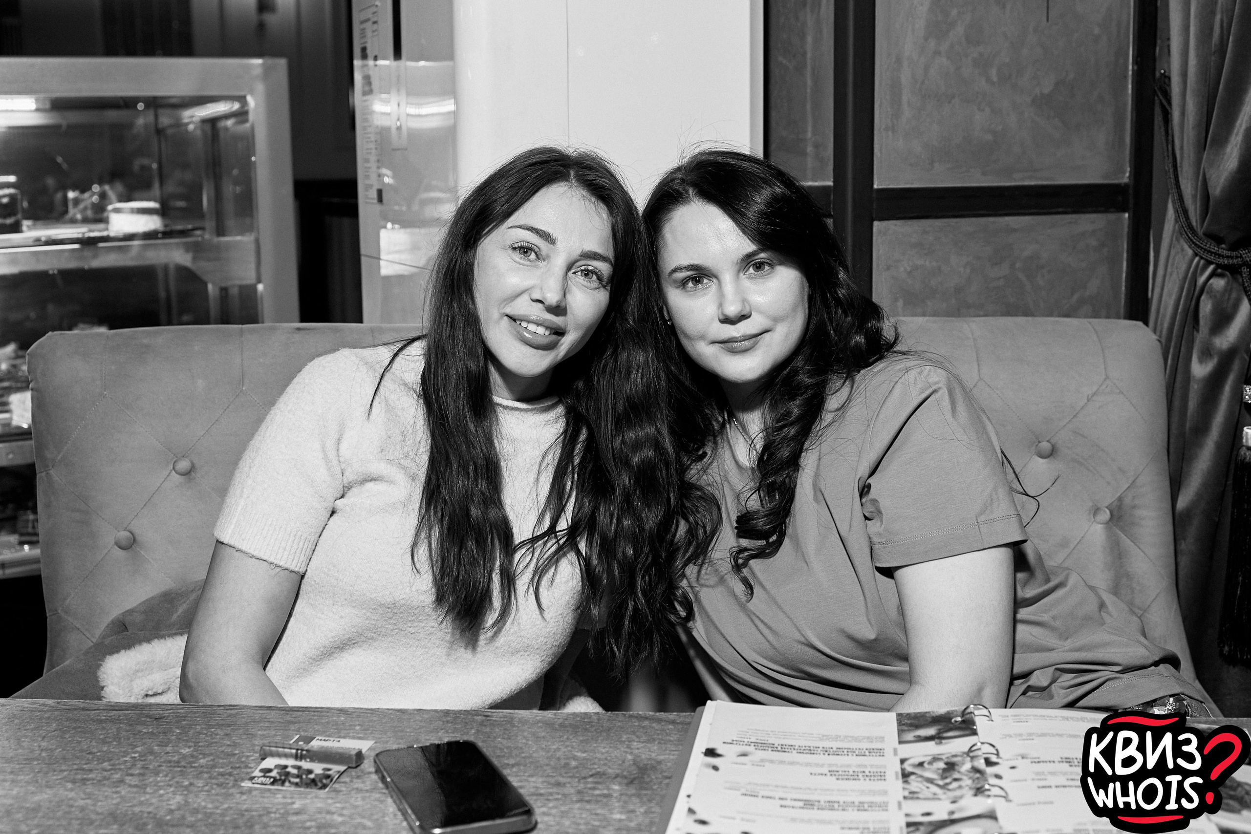 КВИЗ | Ху Из 5/03. Главная