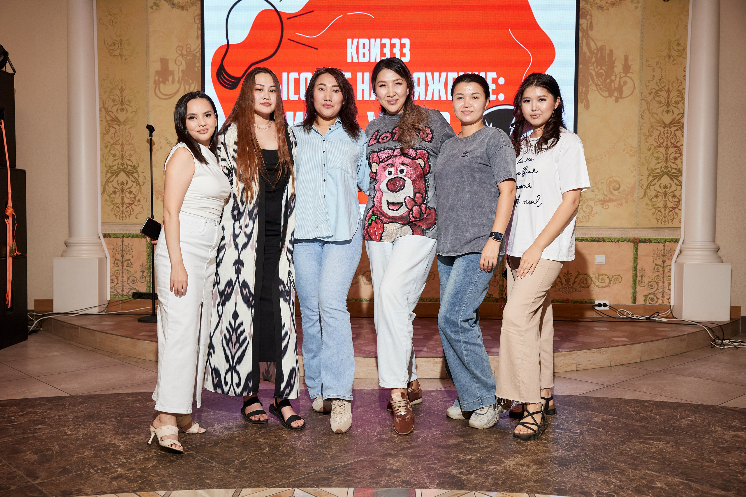 КВИЗ | ГРЭС 5/06. Главная