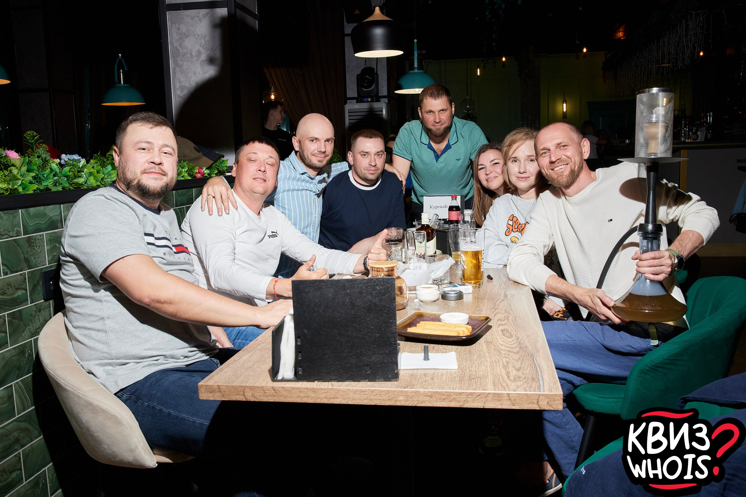 КВИЗ | Ху Из 28/05. Главная