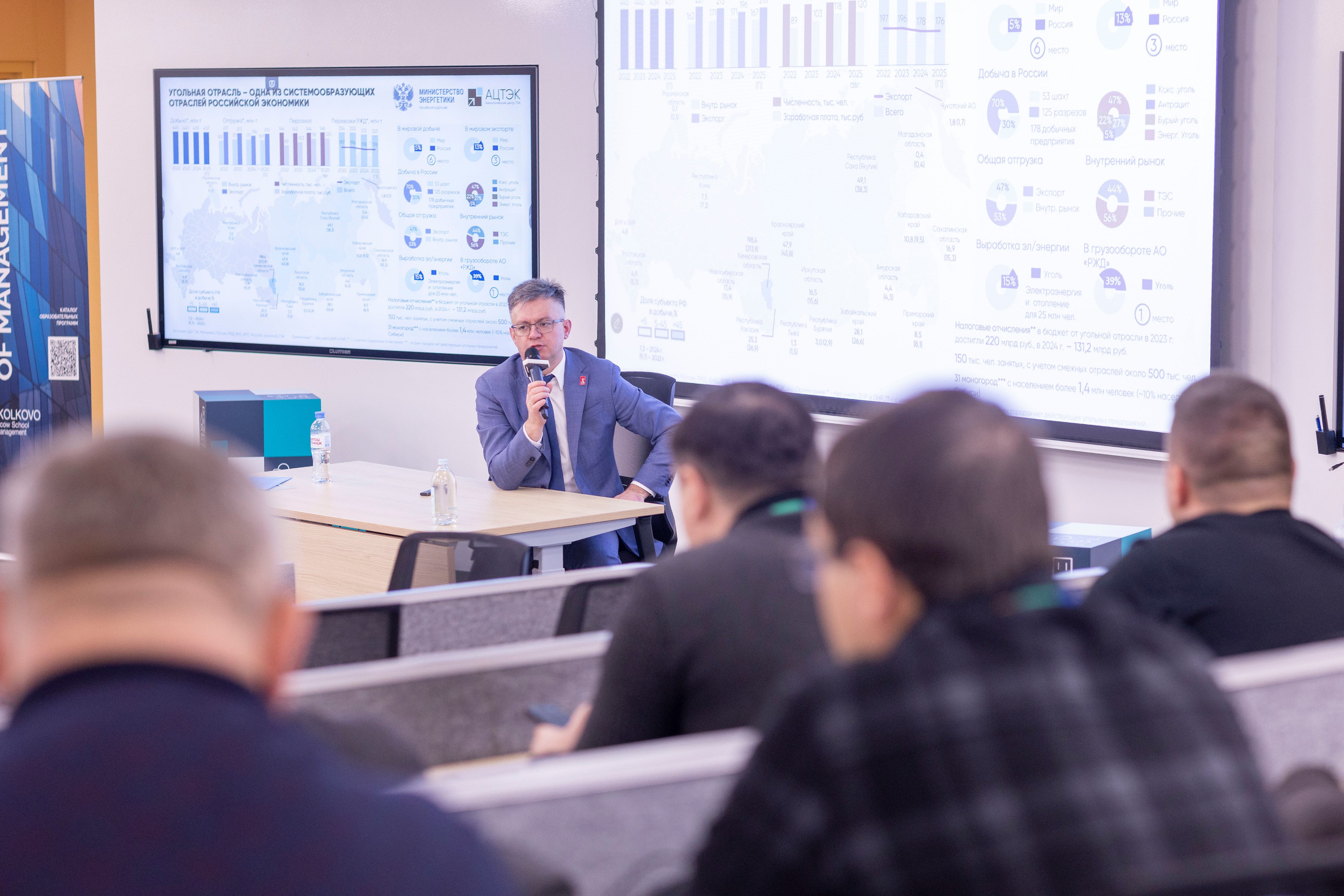 Зам.министра энергетики РФ. Репортажный фотограф корпоративных мероприятий; Бизнес-конференций; спортивных соревнований; Фестивалей; Культурных событий