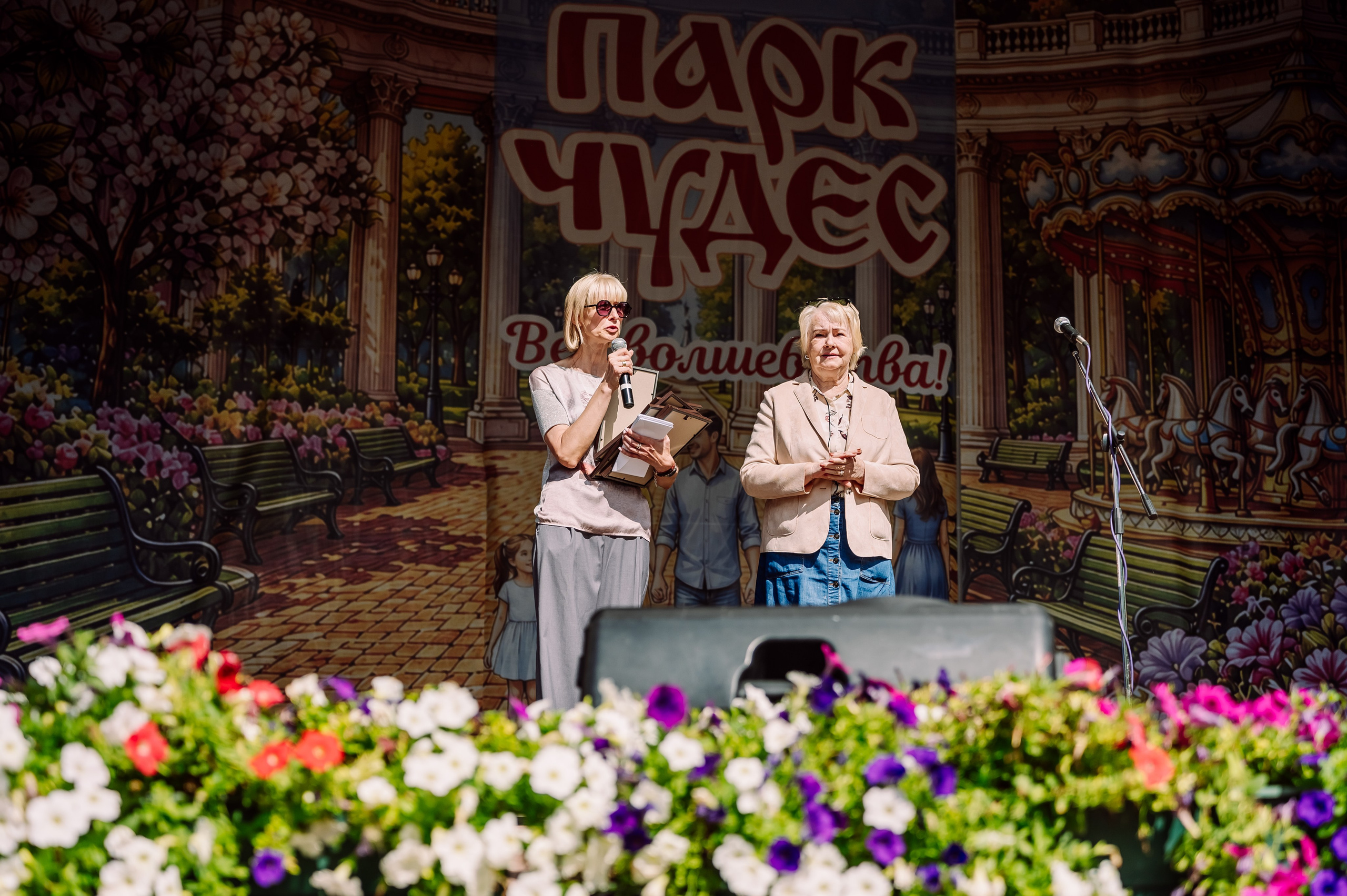 100 Лет Парку Чудес. Детский фотограф, семейный фотограф и репортажи в Кемерово