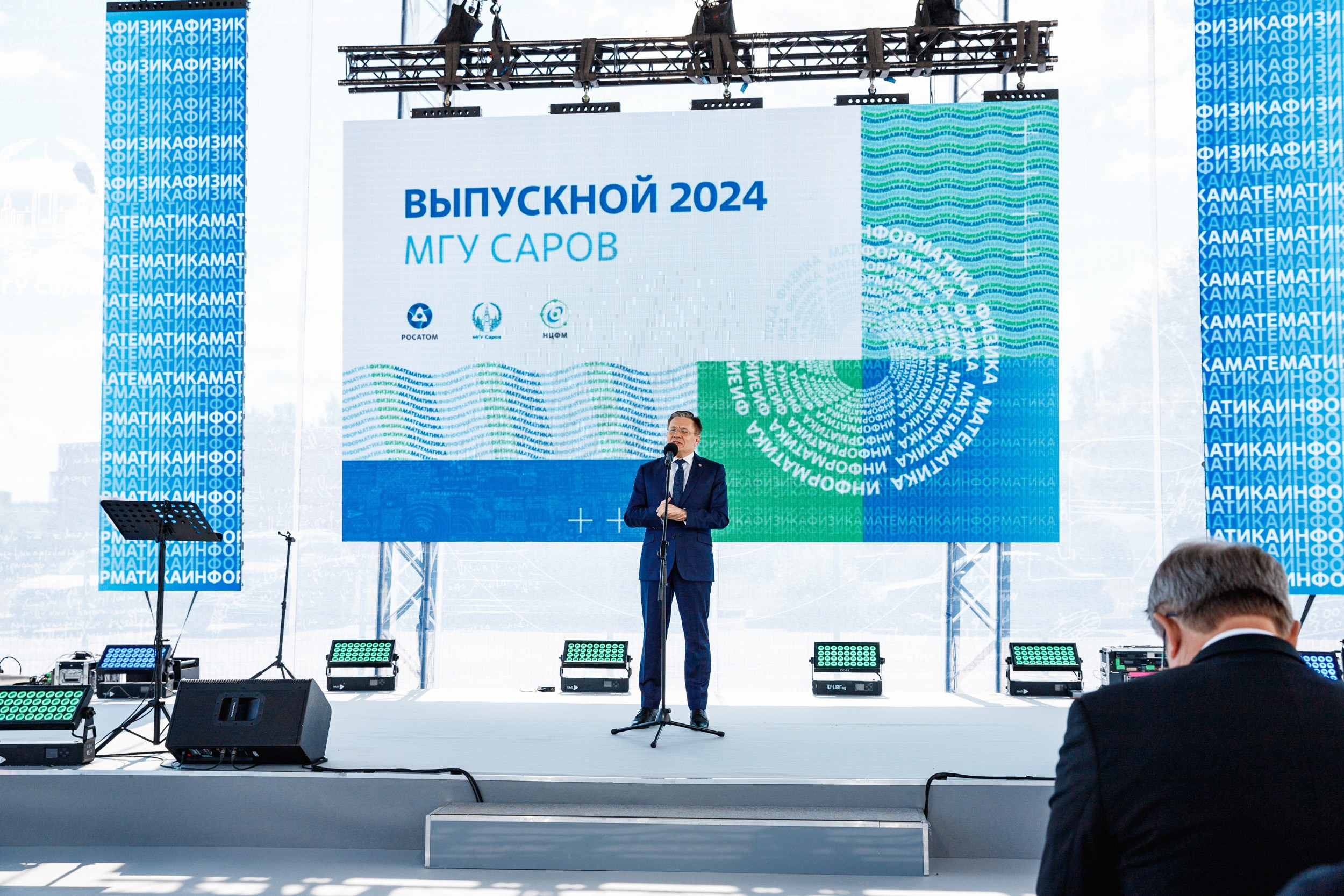 Выпускной МГУ. Фотограф Захваткин Роман