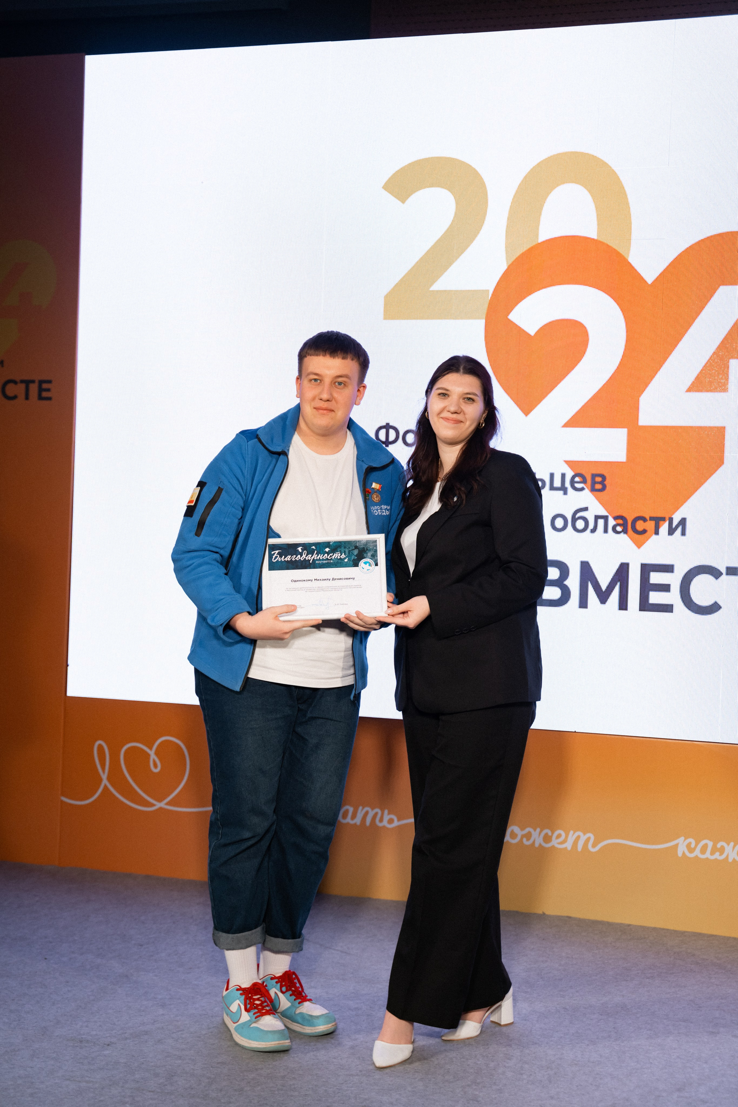 VIII форум добровольцев Рязанской области. Фотограф Надежда Погребняк | Рязань | Москва