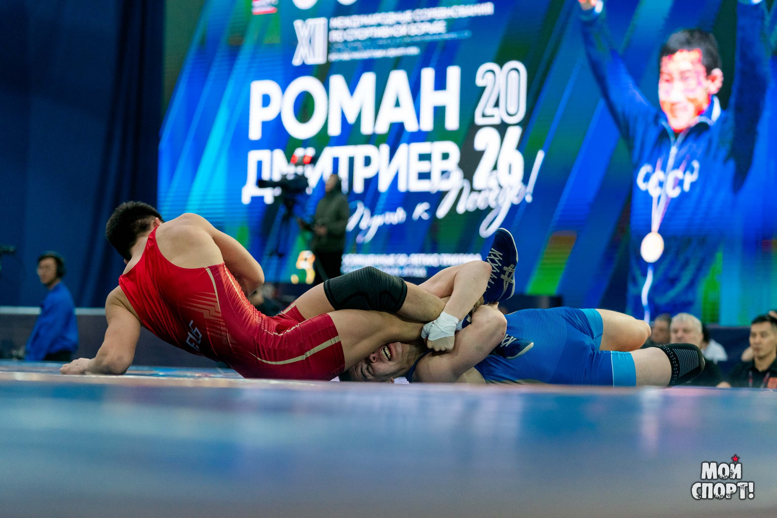 XII Международные соревнования по спортивной борьбе пам. Р. М. Дмитриева. Студия «Мой Спорт!» — все о спорте в Якутии