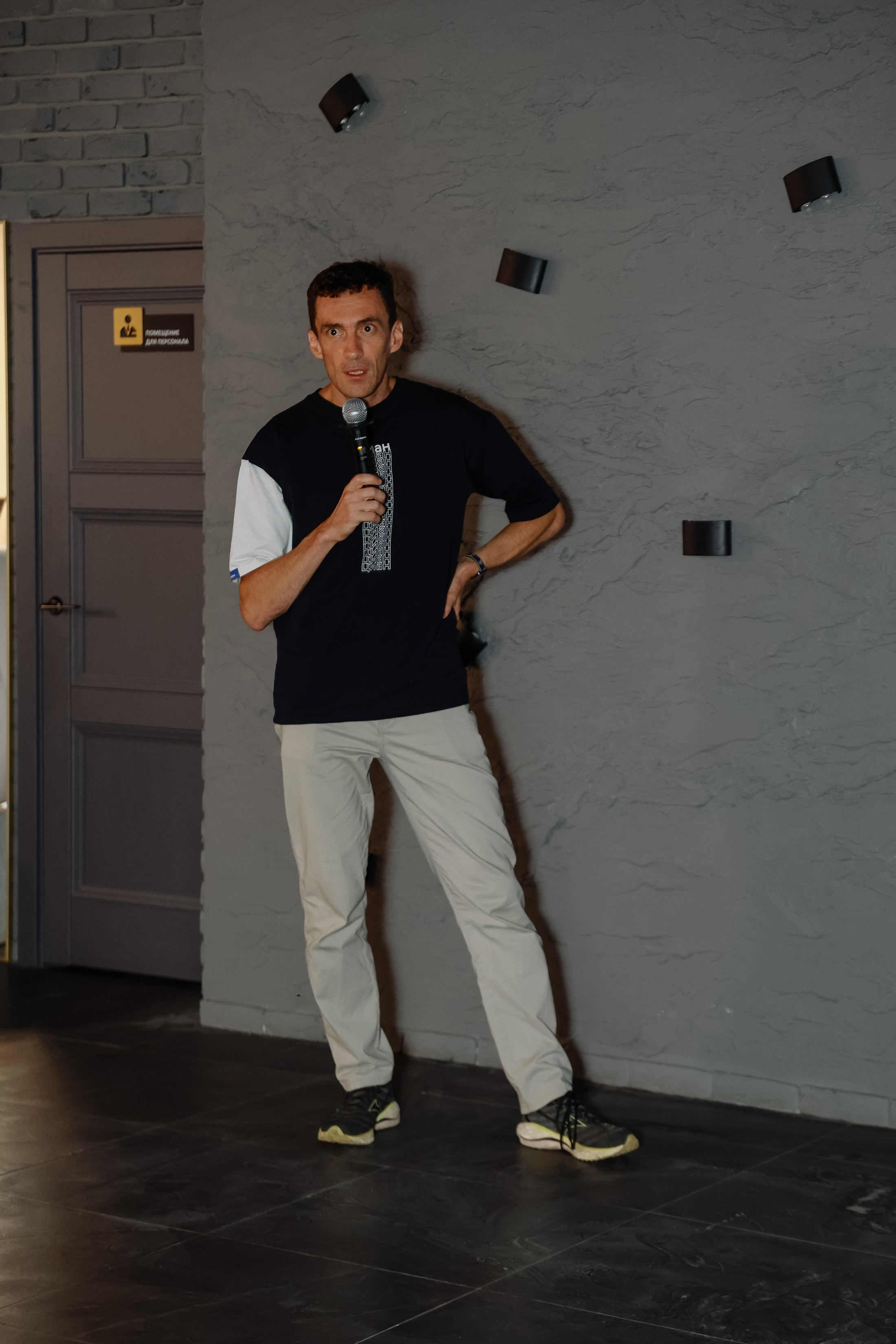 Конференция ЦИАН в Food Factory. Фотограф Юлия Мальцева