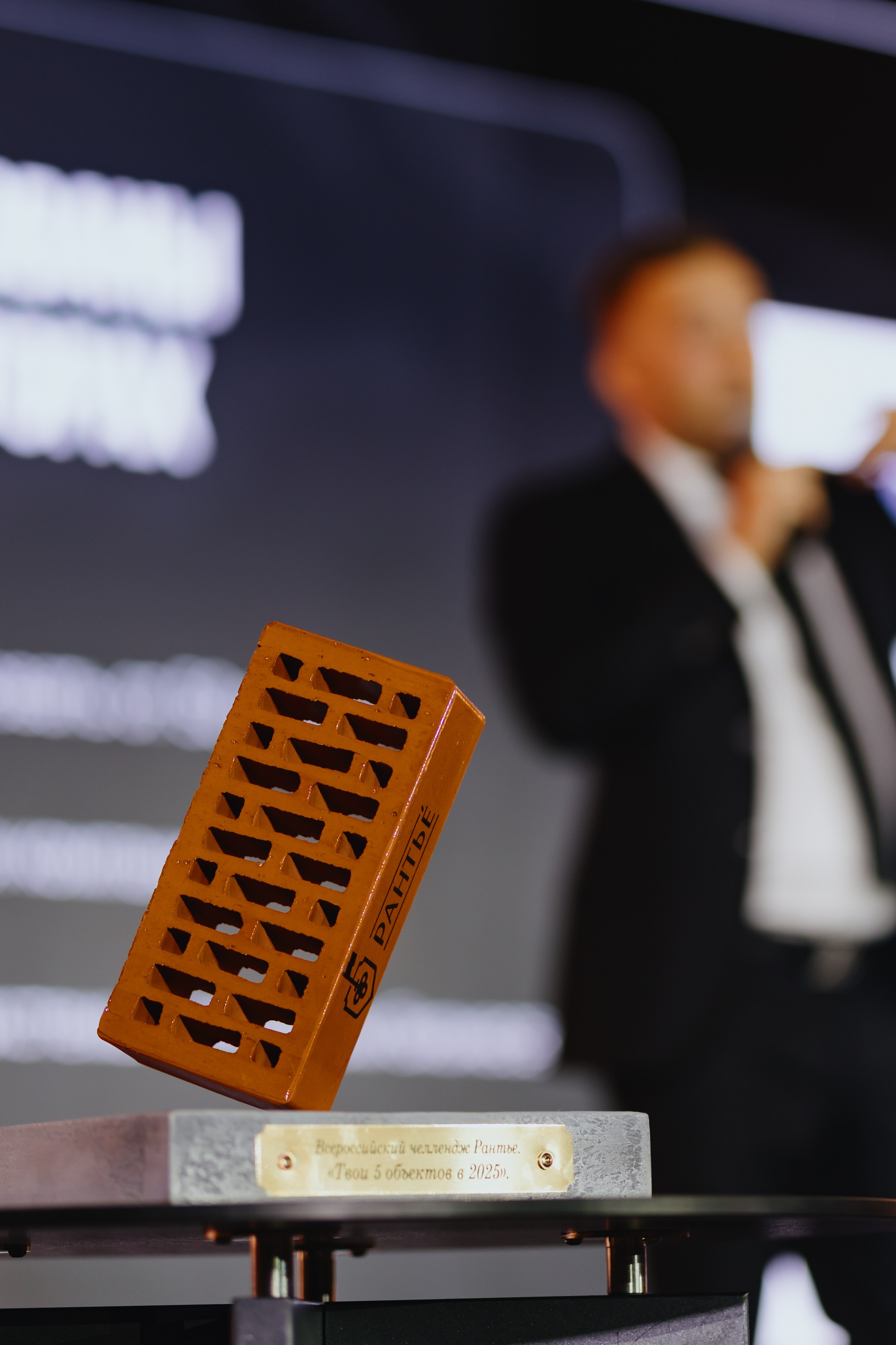 Рантье. Ежегодный форум. Фотограф Илья Чернов