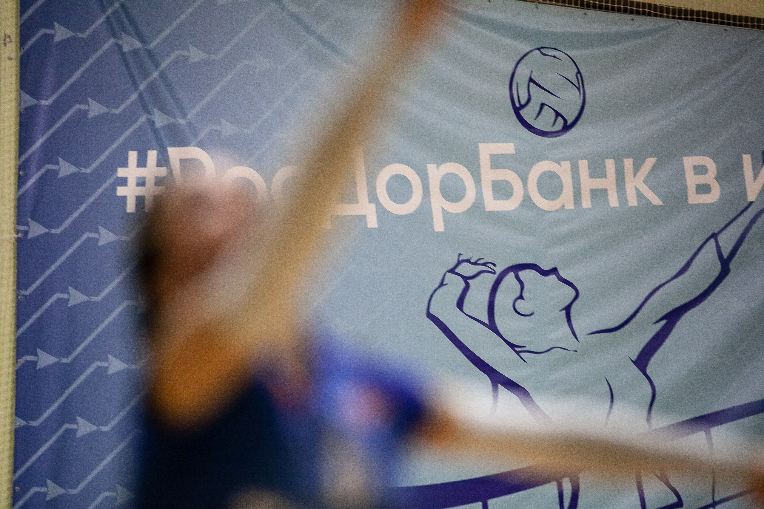 Спартак-Чувашия (Чебоксары) — Академия (Пермь). Фотография