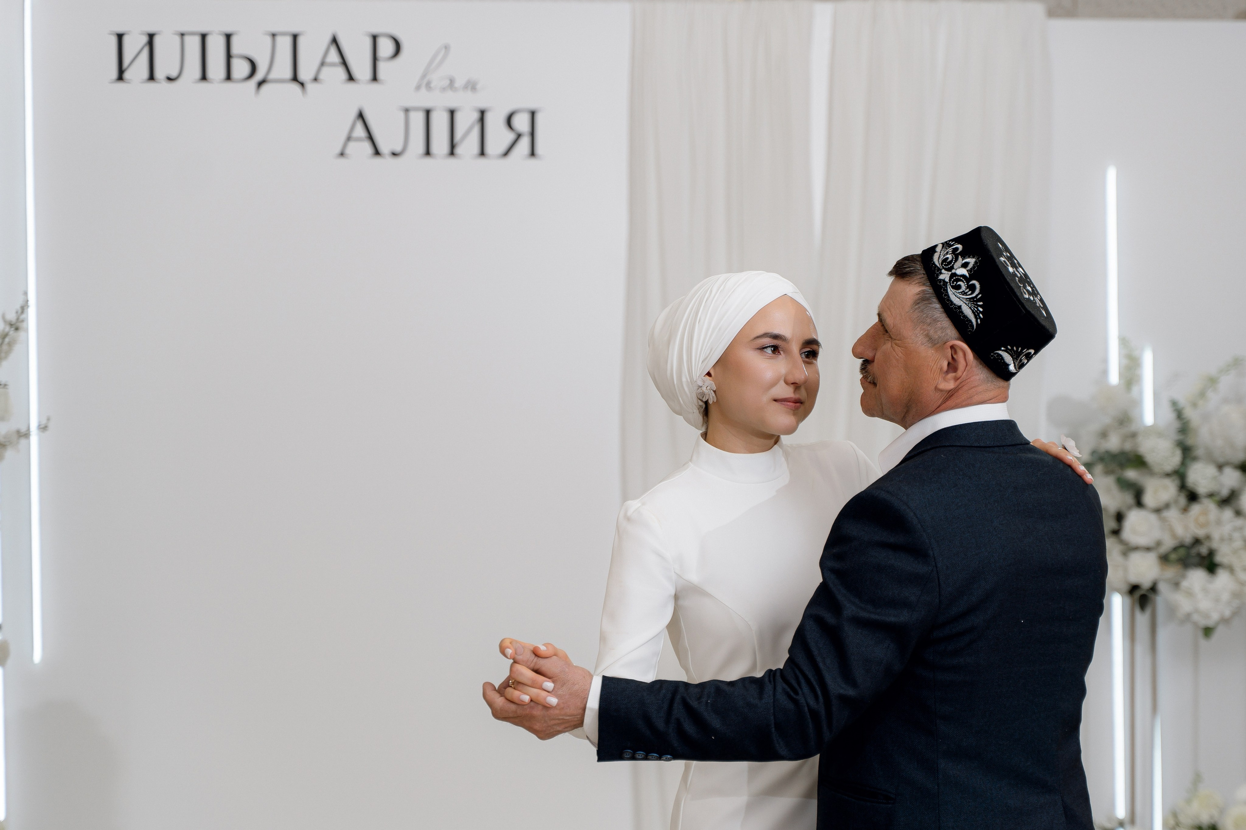 Ильдар & Алия. RAMIL SAFIULLIN