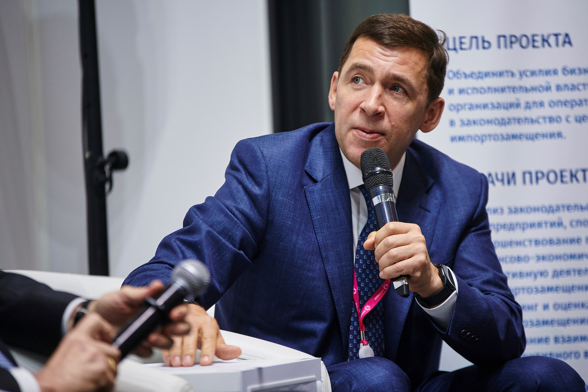 Деловые мероприятия. Geometria