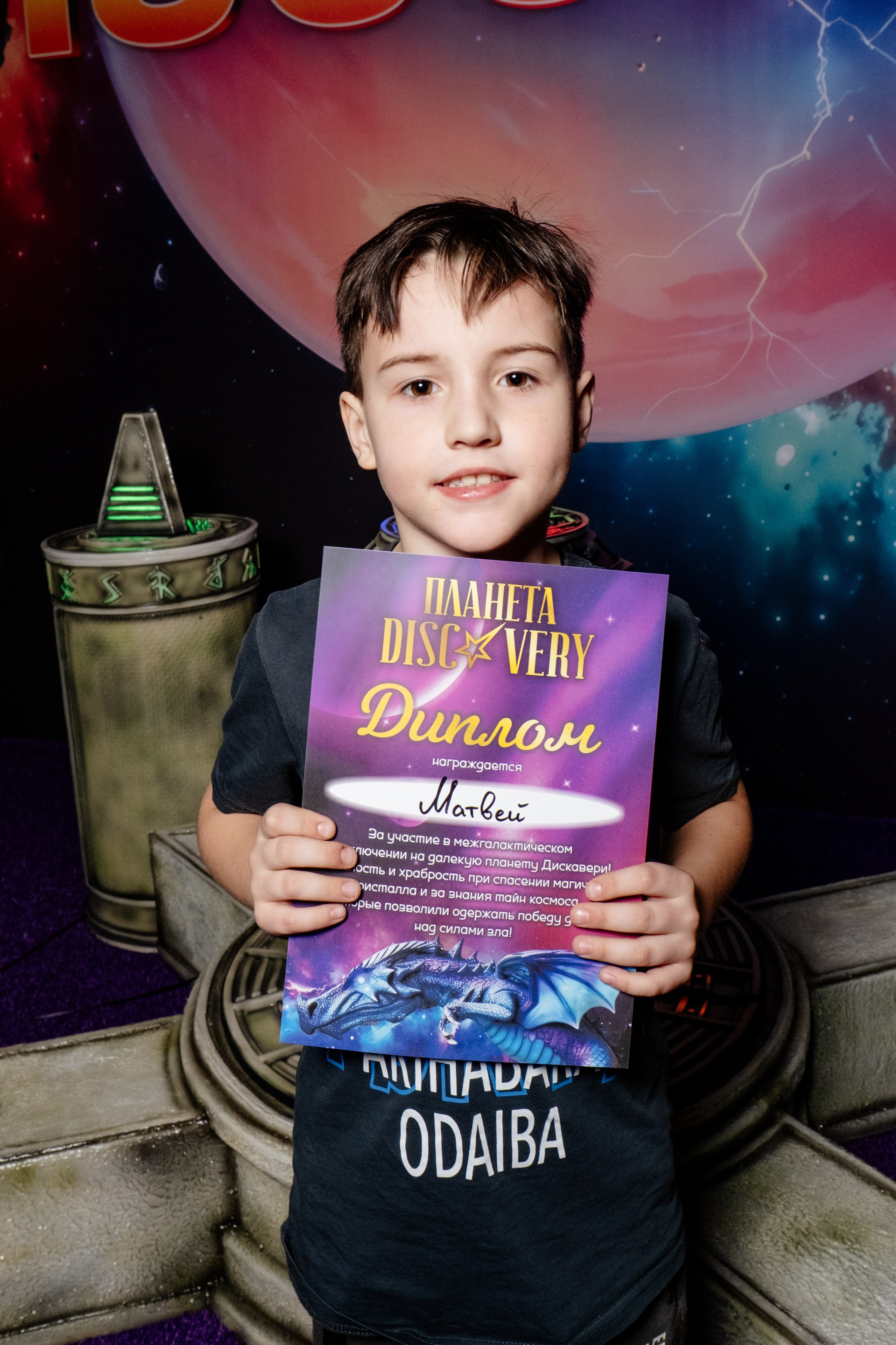 Репортаж с квеста