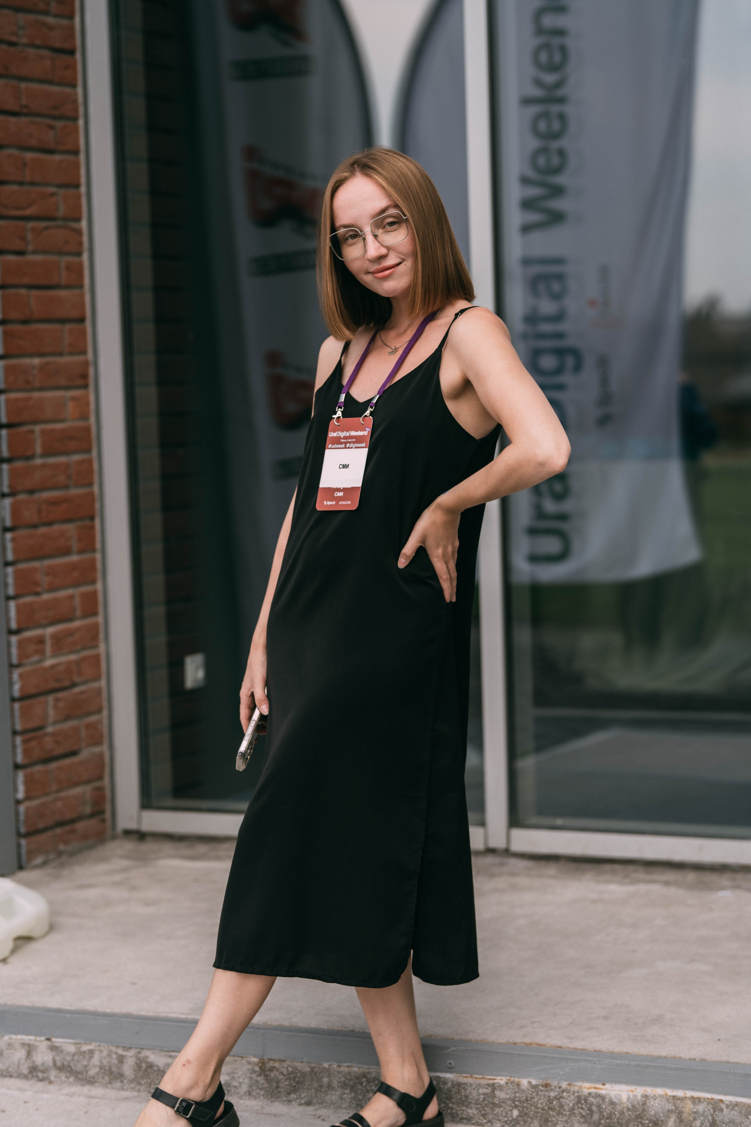 Ural Digital weekend. Свадебный и Мужской фотограф