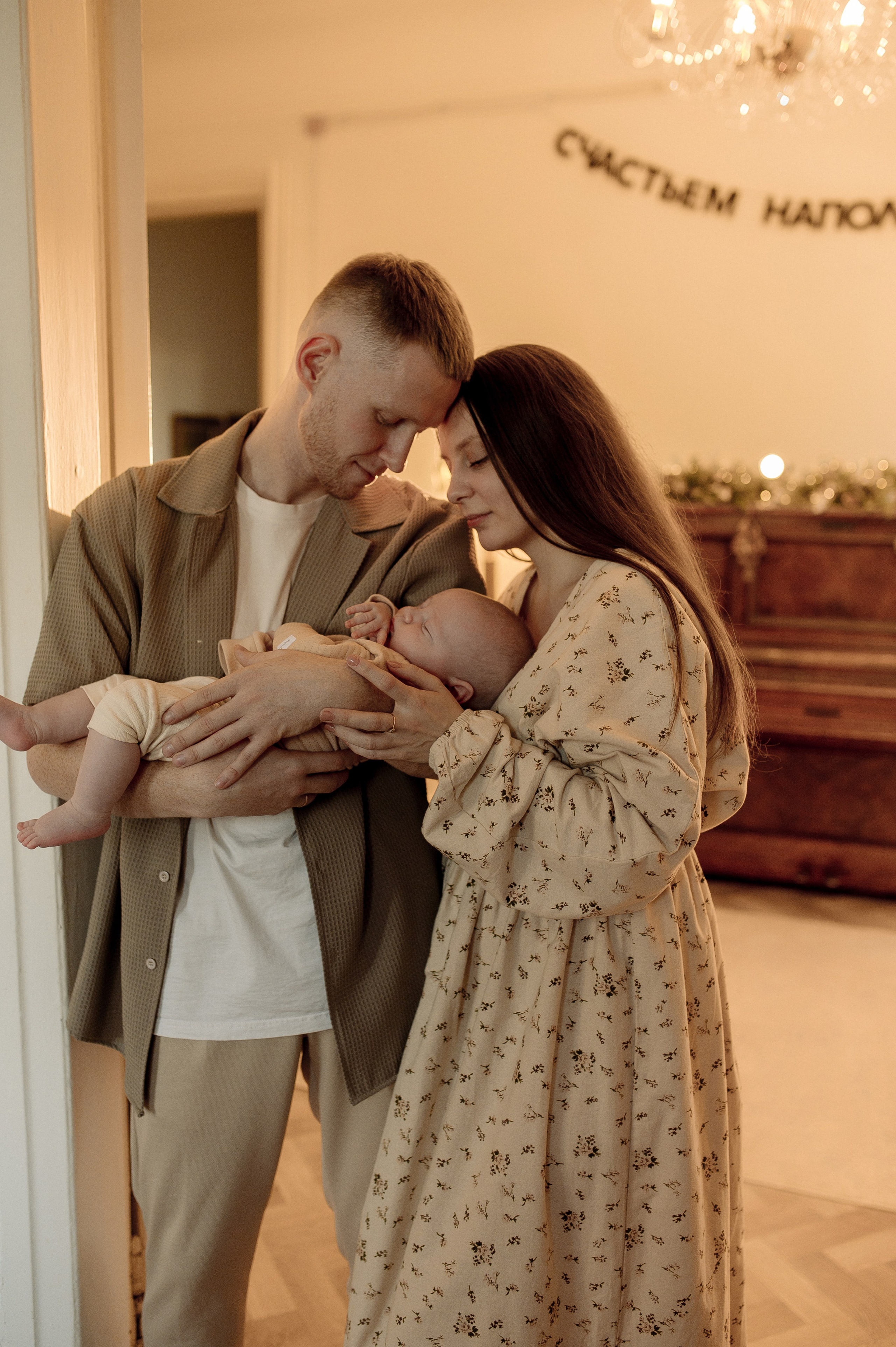 Катя, Олег и Тимоша. Фотограф Мария Стрелкова