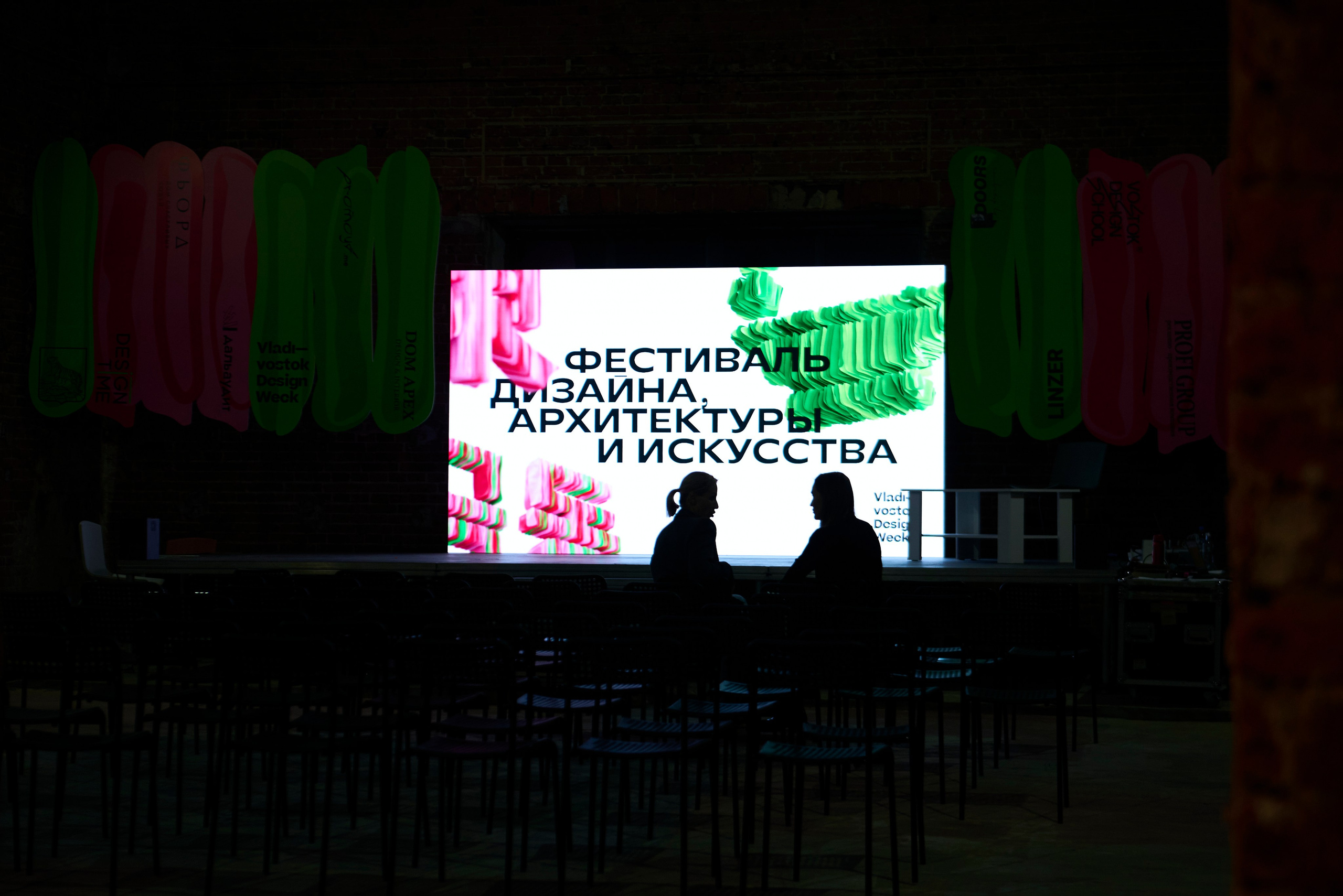 Репортажный фотограф во Владивостоке