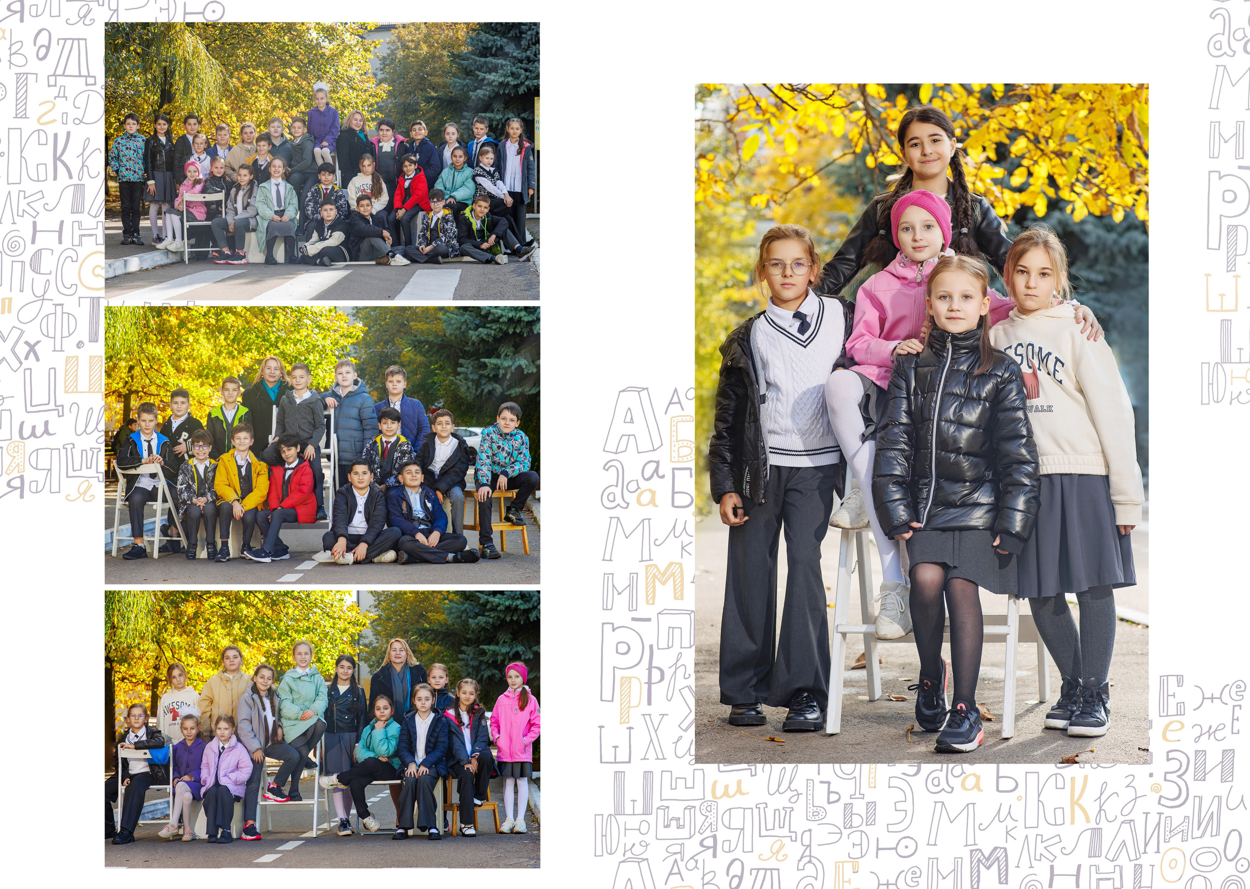 осенние фотосессии школьников