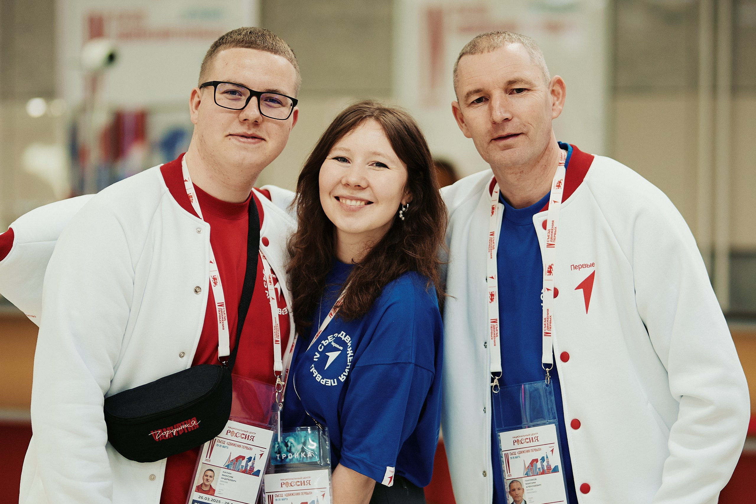 4 Съезд Движения Первых. Репортажная съемка в Москве