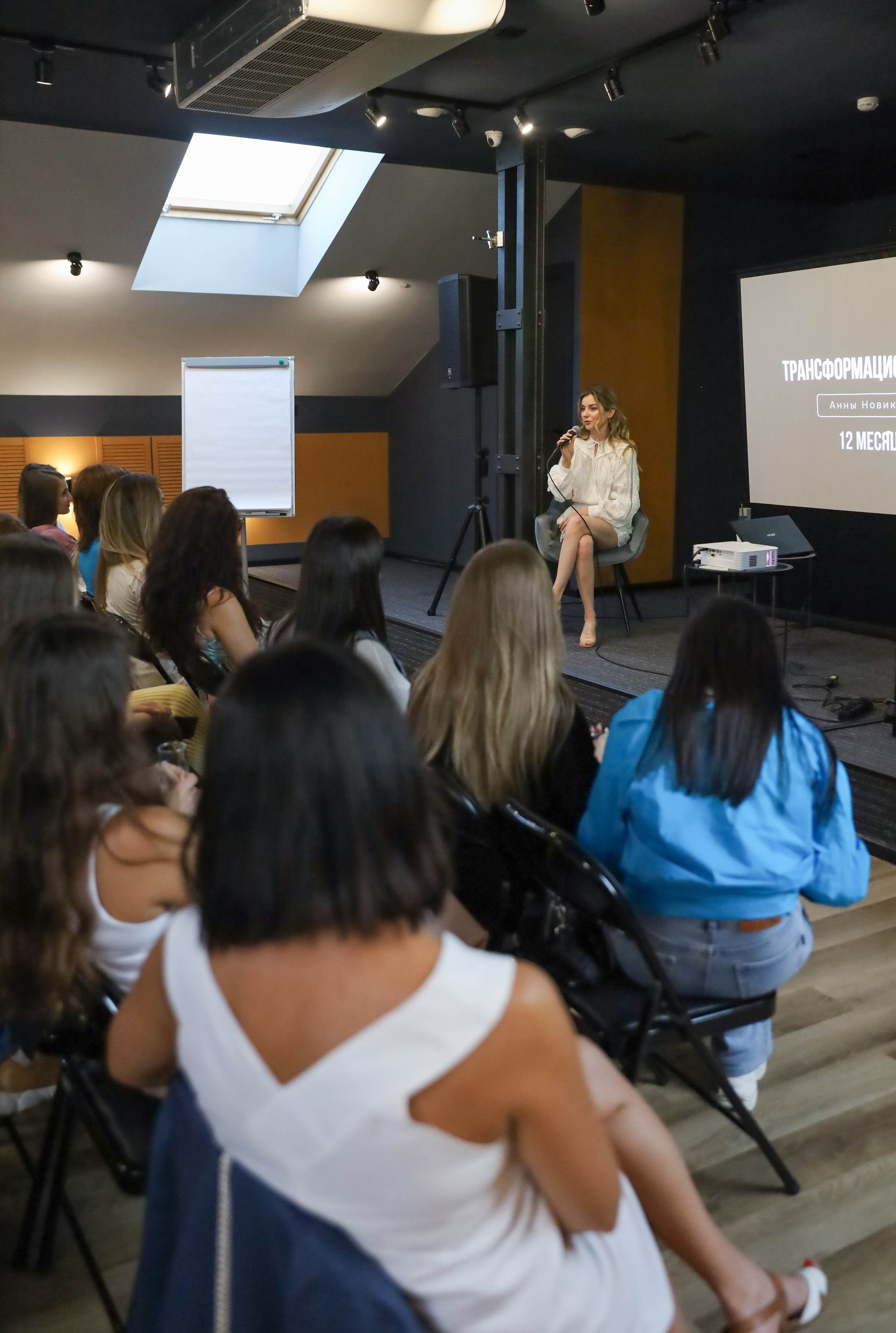 ТРАНСФОРМАЦИОННОЕ ШОУ АННЫ НОВИКОВОЙ 2023. Фотограф мероприятий Ирина Каширина