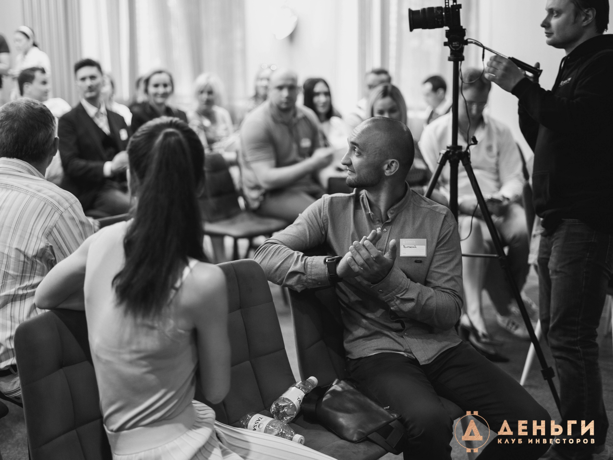Инвестиционный клуб ''Деньги». Свадебный фотограф