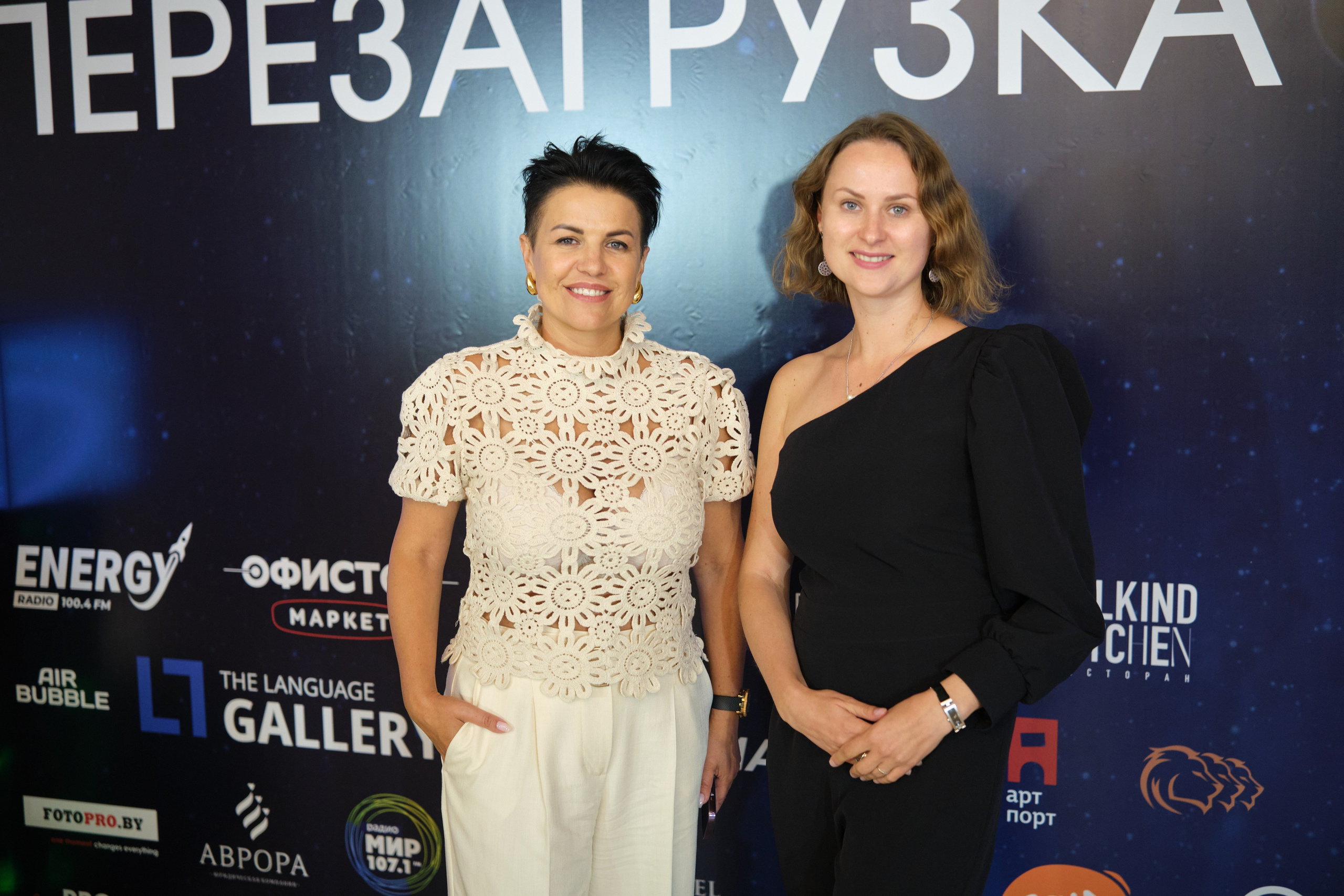 Женский форум PRОТебя. Репортажный фотограф Дмитрий Литвинский. Минск, Беларусь, мир