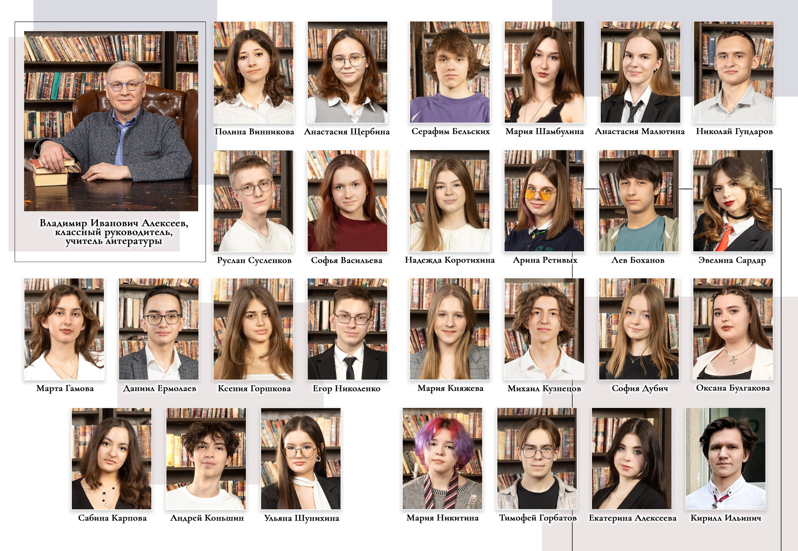 Дизайн. Ст. Шик. Выпускные альбомы в Москве и Подмосковье