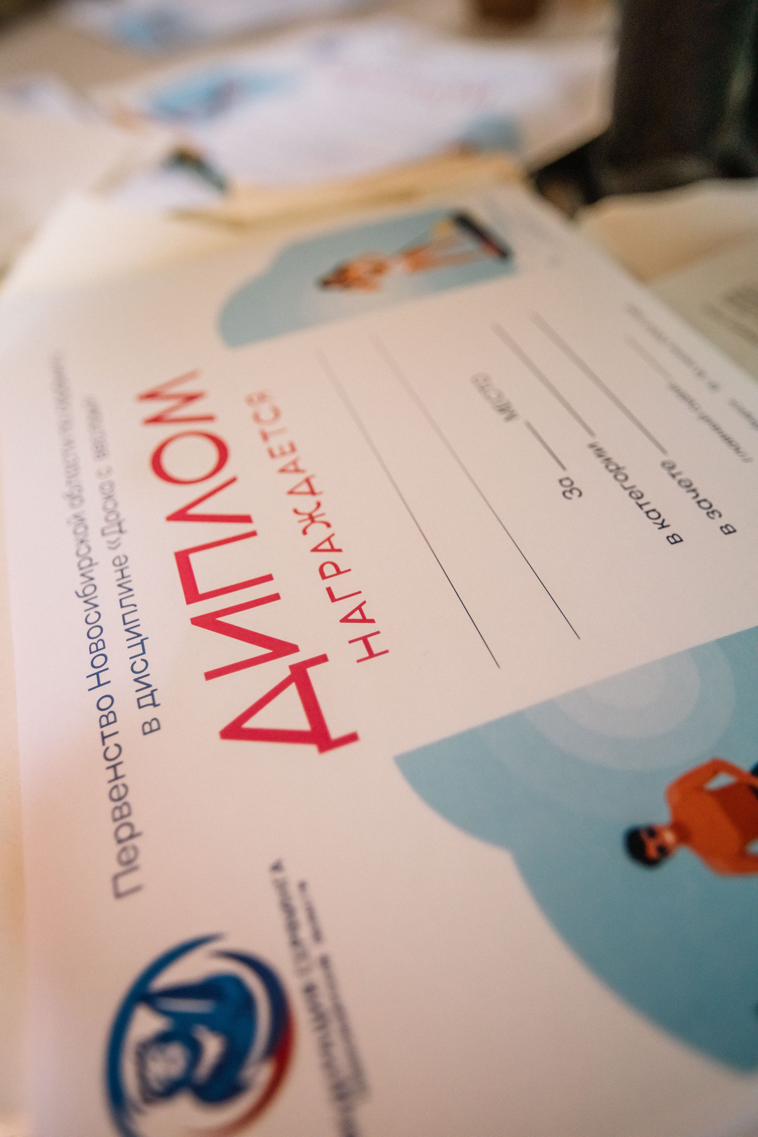 Чемпионат и первенство по НСО по серфингу. Репортажный фотограф в Новосибирске