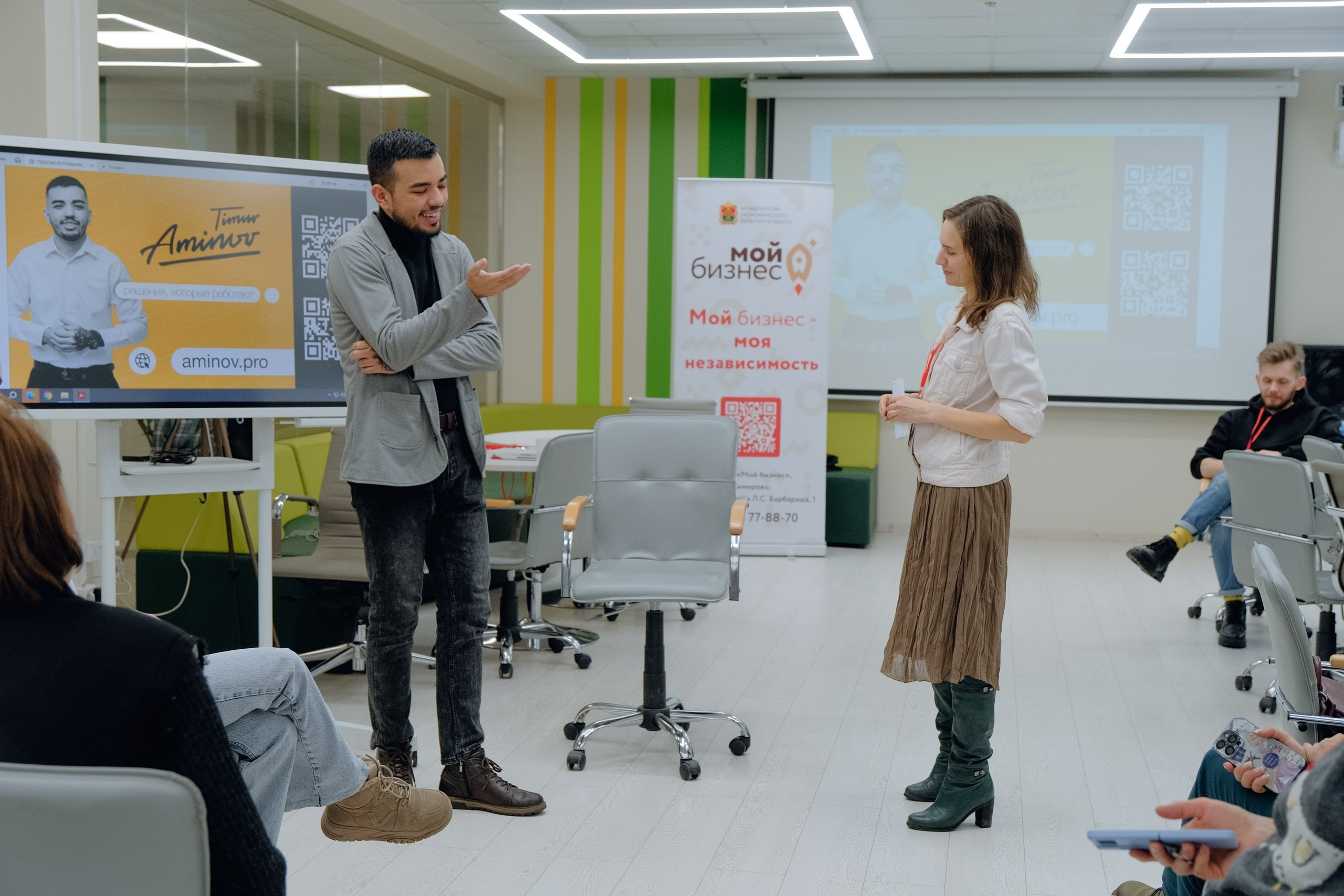 Форуму «Масштабируй свое дело»