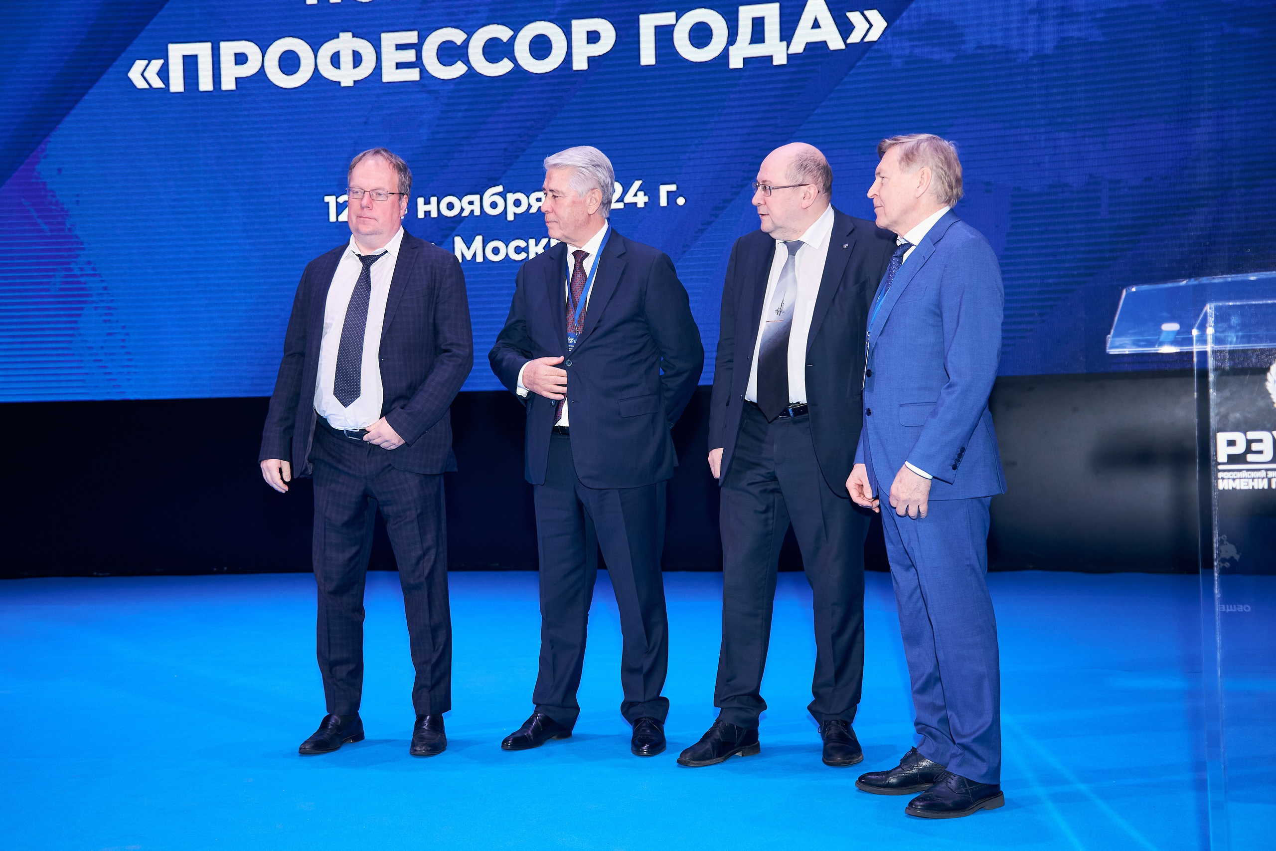 Седьмой профессорский форум. Фотограф Савченко Люба. Москва