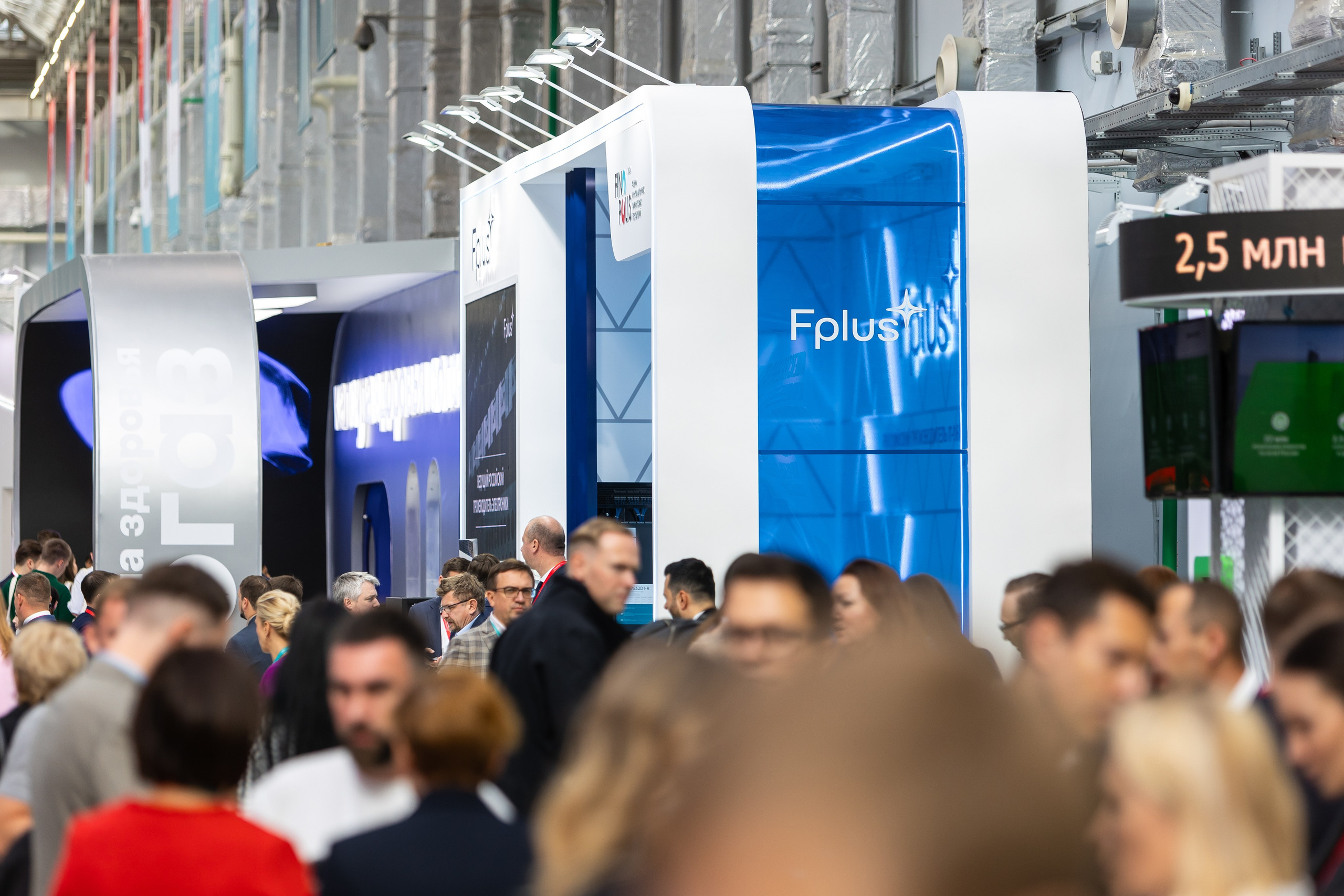 ФОРУМЫ, КОНФЕРЕНЦИИ, ВЫСТАВКИ. Фотосъёмка Сочи, Адлер, Красная Поляна