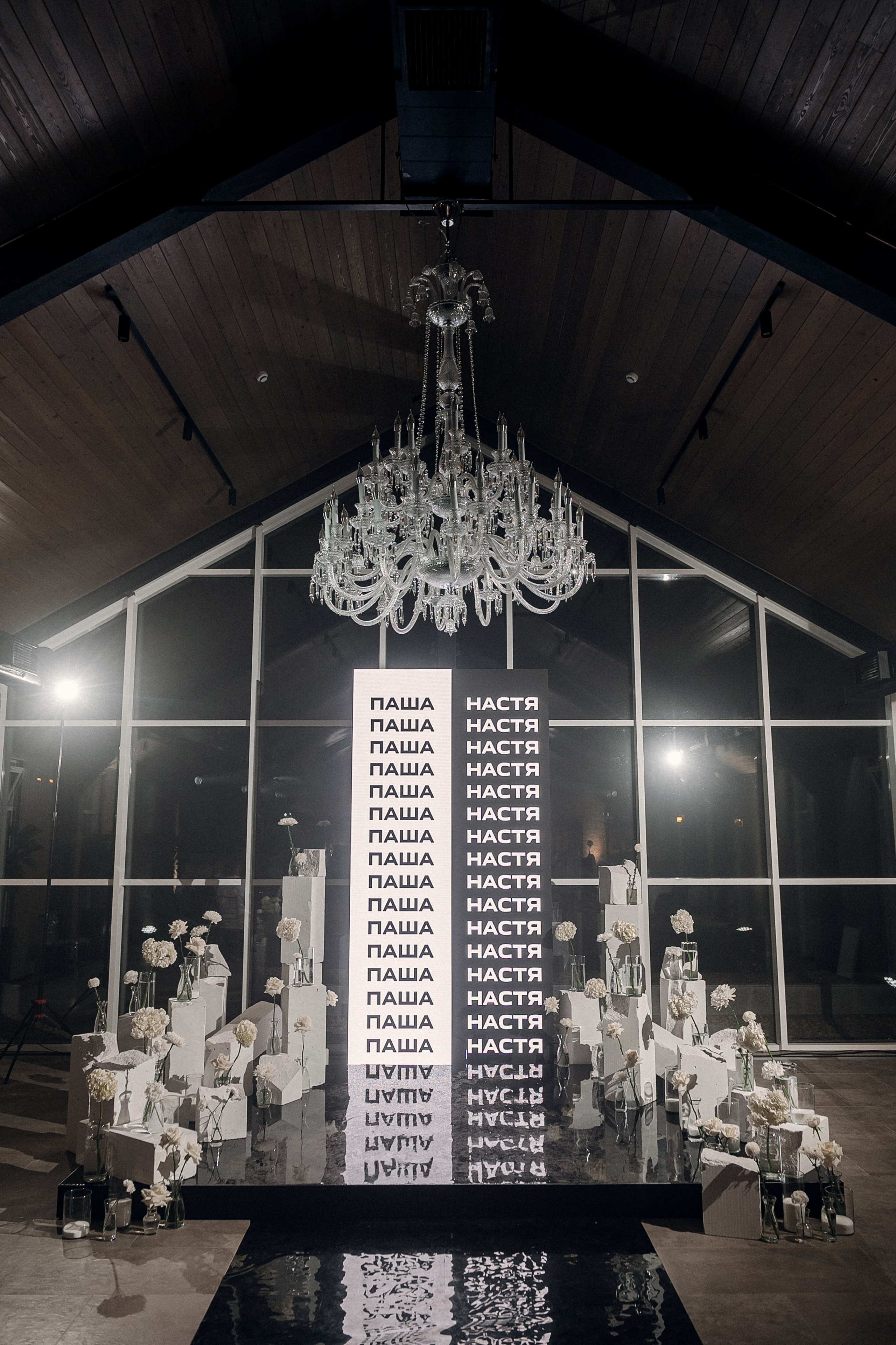 Паша и Настя | P&N. Свадебный фотограф Роман Чигарев