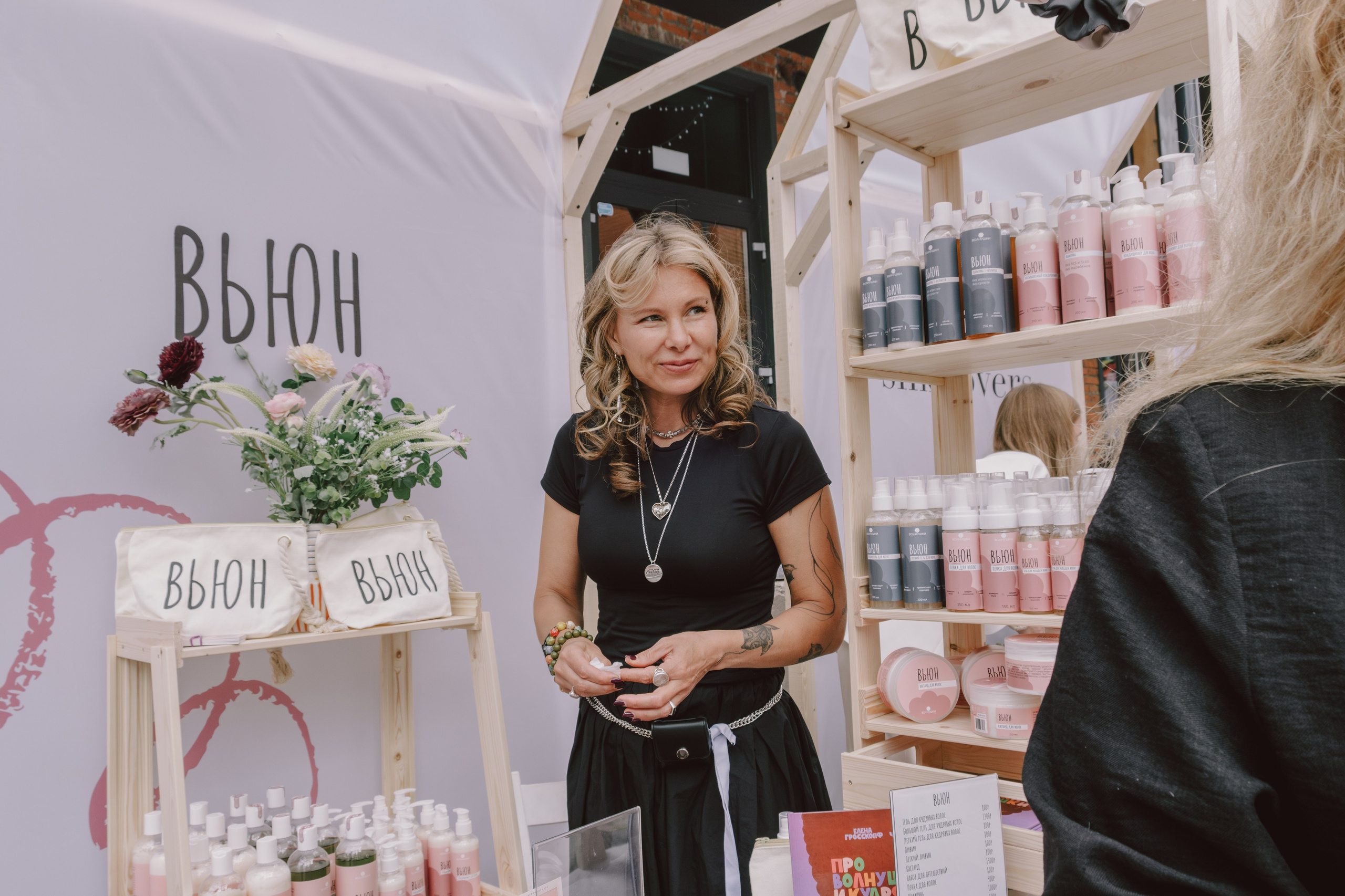 CURL FEST MOSCOW. Репортажный и портретный фотограф в Москве Илья Спиридонов