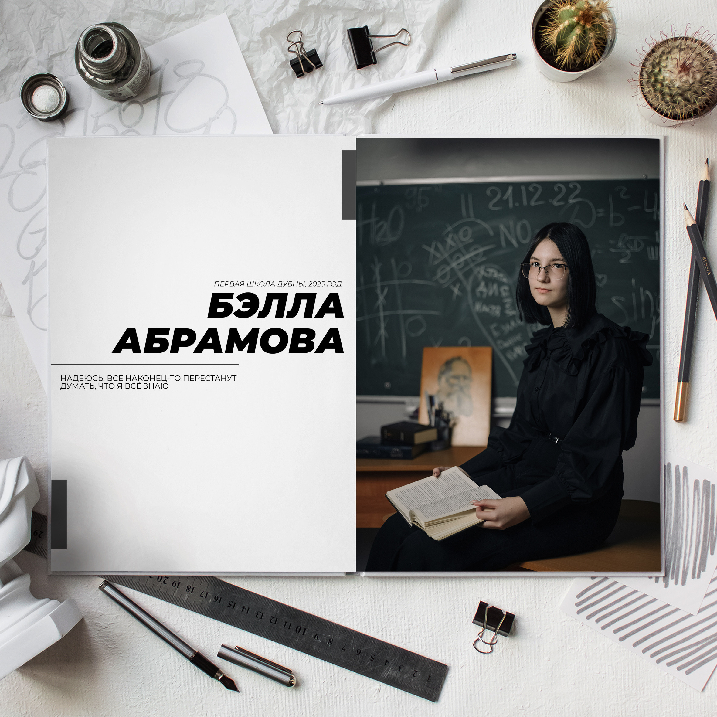 Фотокнига «А». Bogomedov's Agency