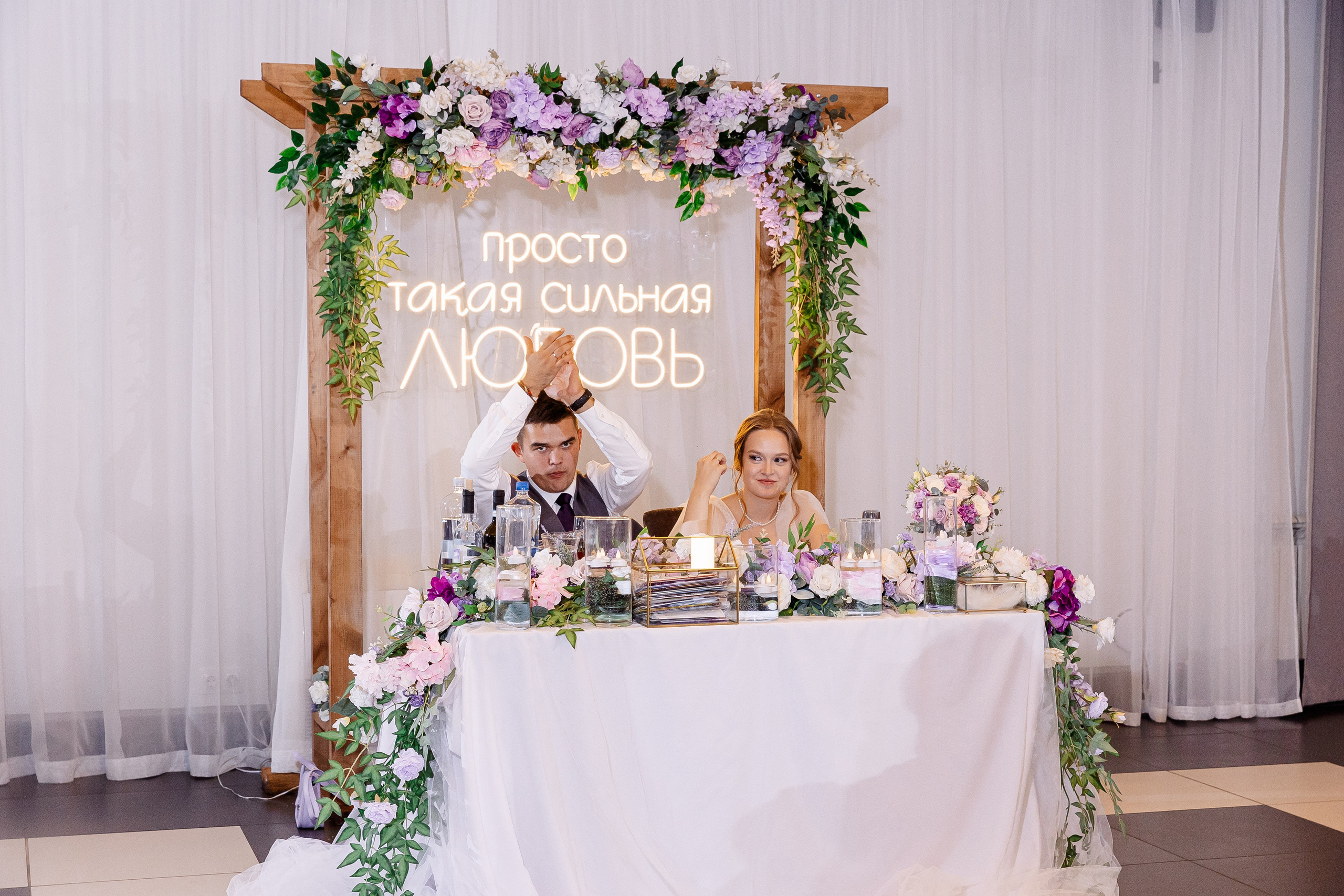 Любовь и Евгений. Свадебный и семейный фотограф в Челябинске Юлия Ишимова