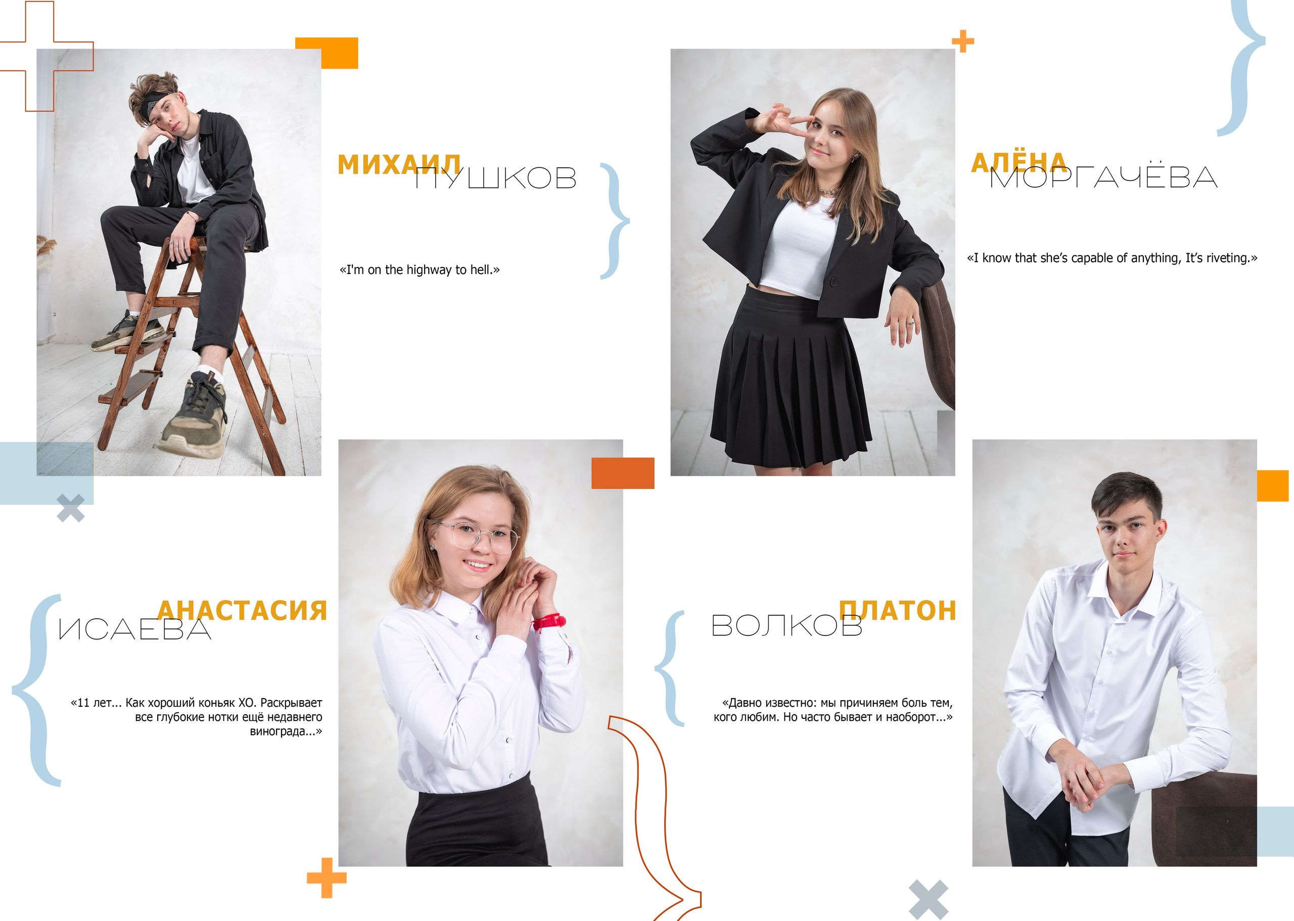 Альбом до 15 разворотов (съемка студия+улица). Фото, видео, авторские выпускные альбомы в Нижнем Новгороде