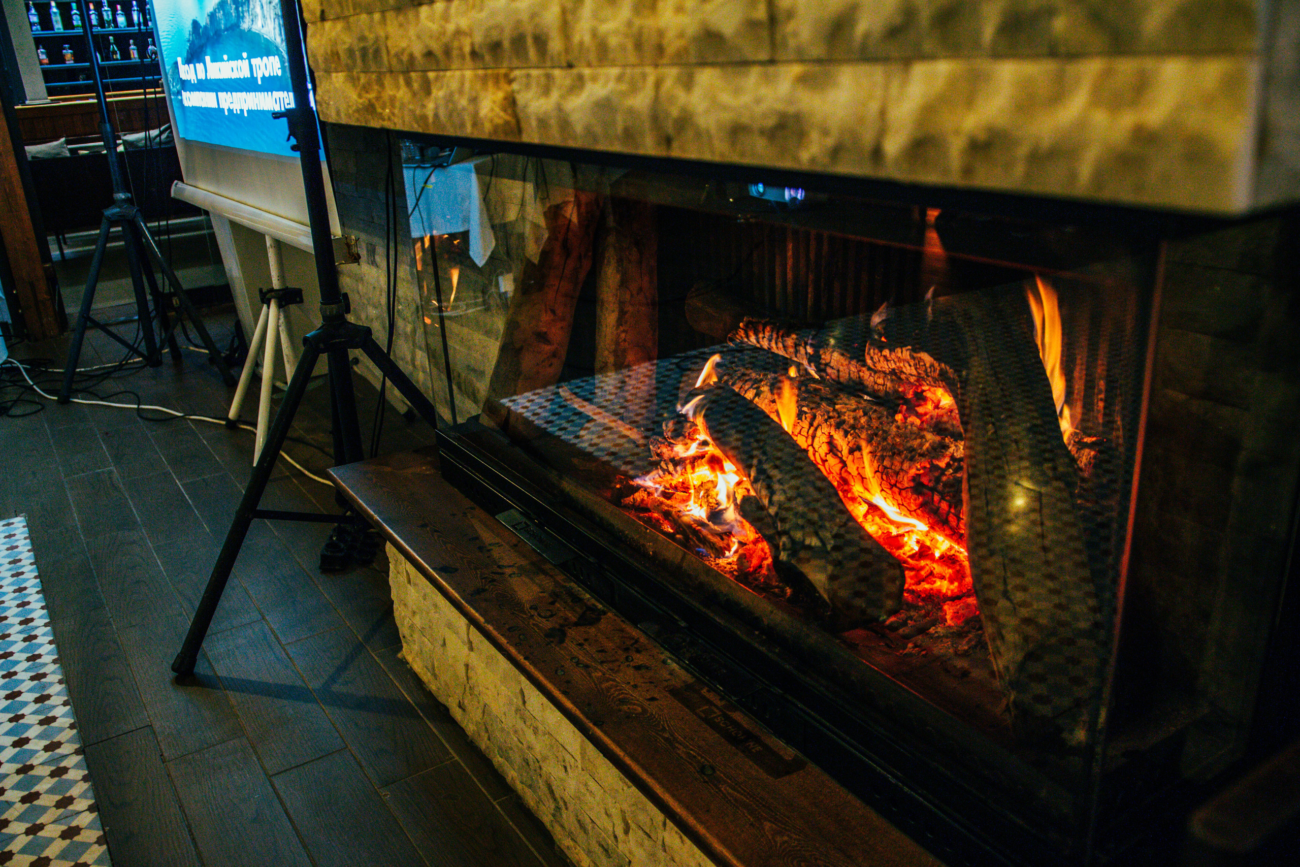 Горящий камин на ужине бизнес-клуба