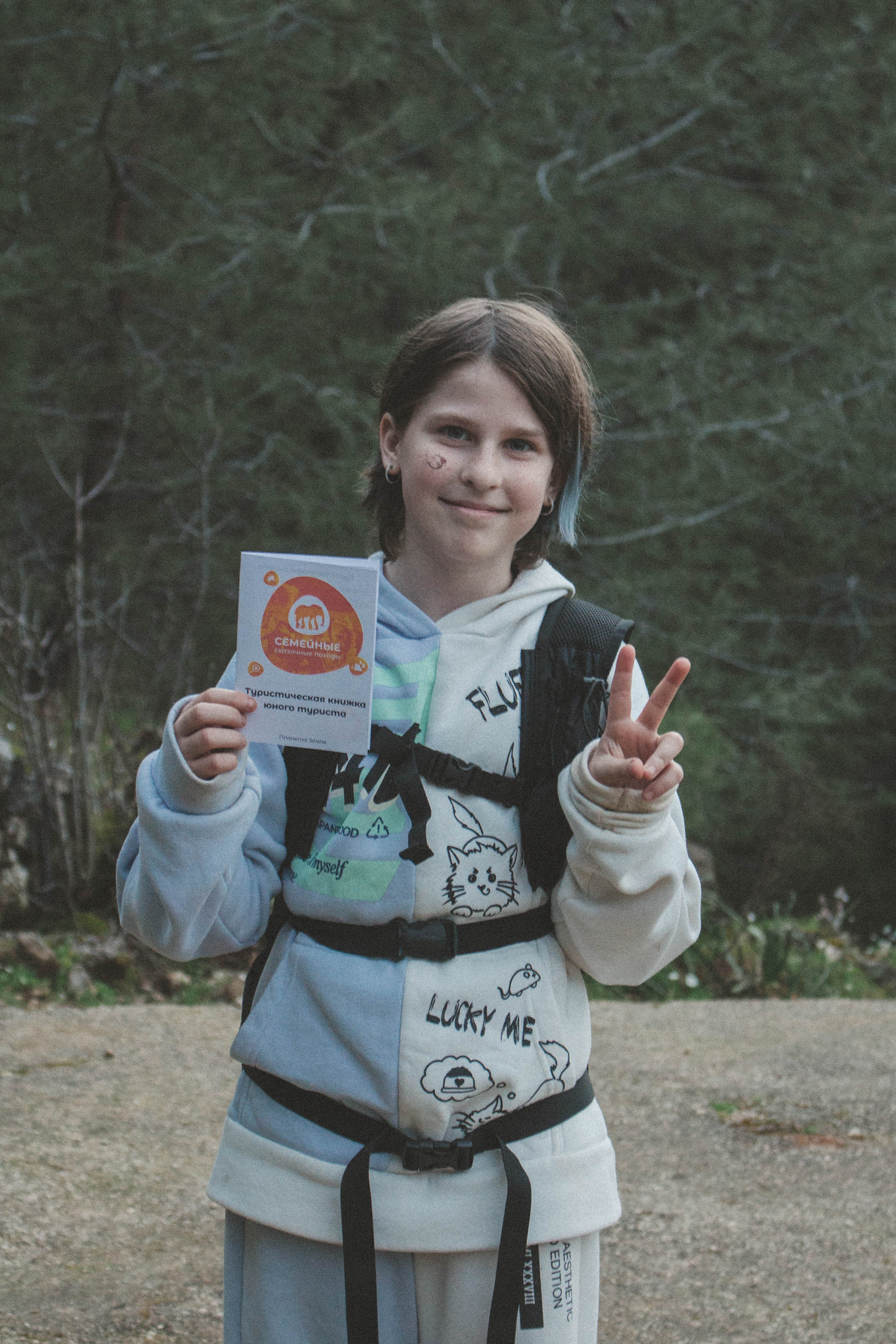 Семейные сказочные походы. Фотограф Шагалов Михаил