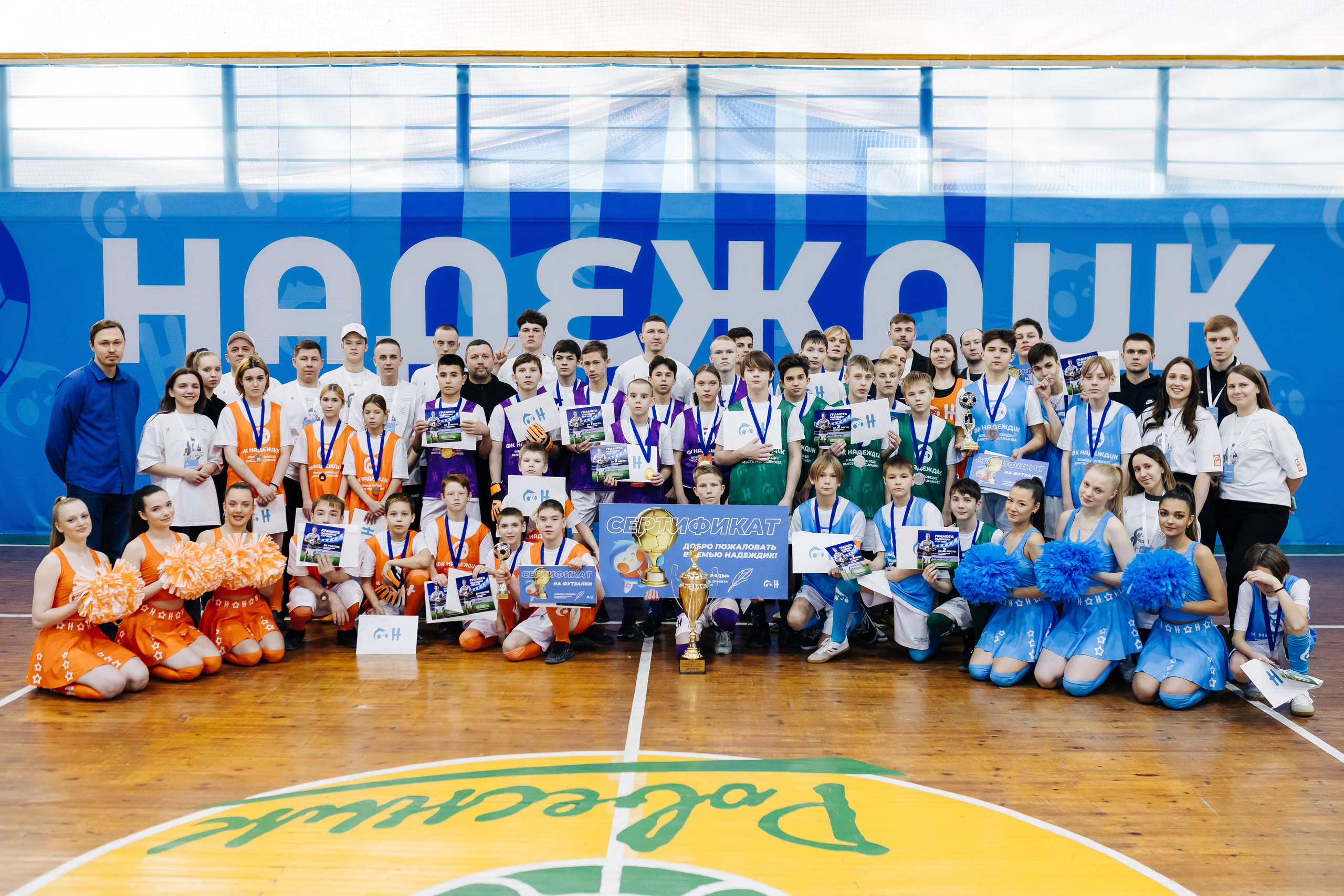 Турнир по футболу среди команд школ-интернатов Магнитогорска «Надеждик CUP» // 08.12.2024. Денис Прохоров Фотограф в г. Магнитогорск