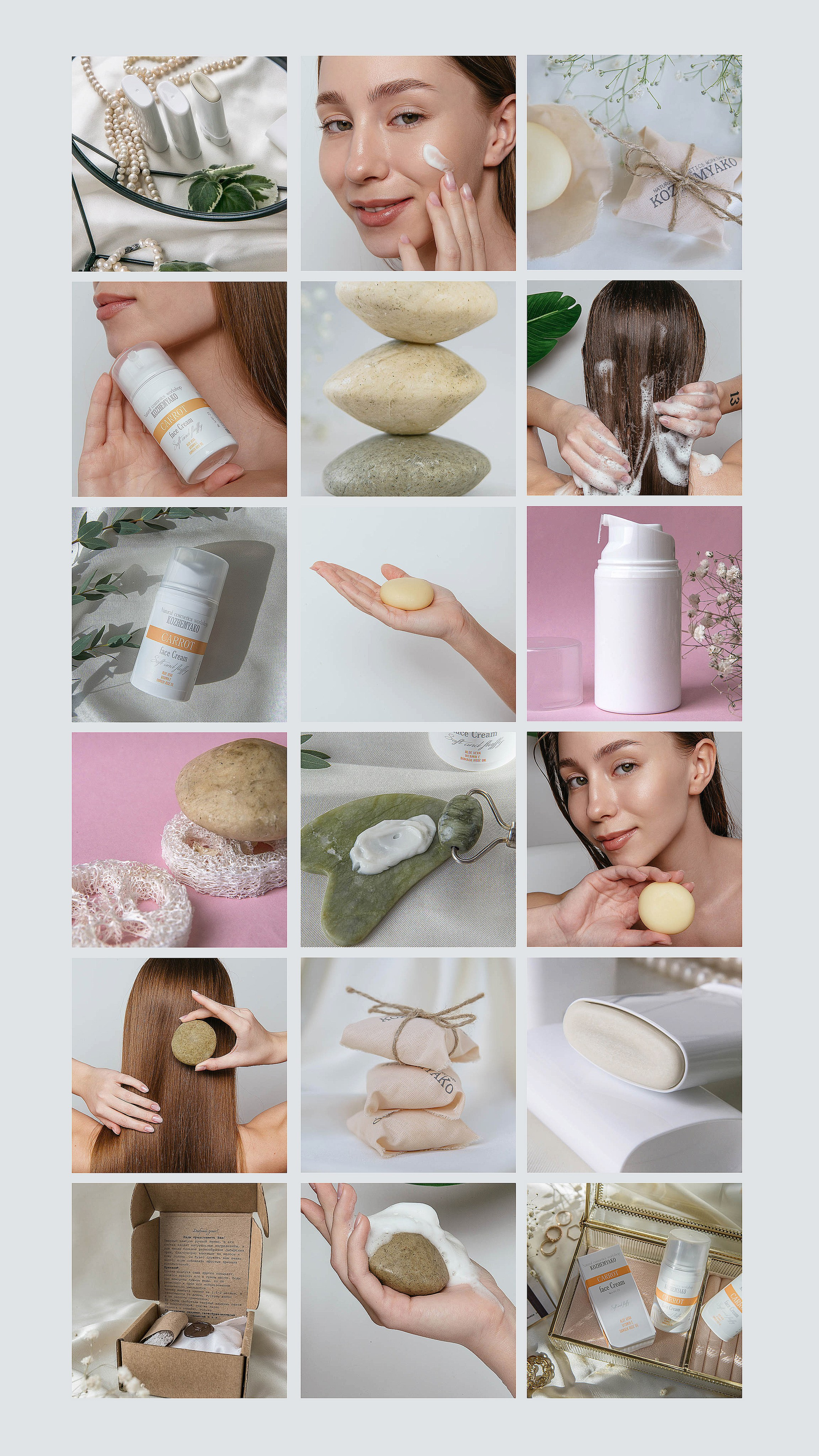 Предметная фотография для инстаграм и маркетплейсов производства косметики. Контент фотограф Дарья Едапина Новосибирк. Фотограф Дарья Едапина Новосибирск