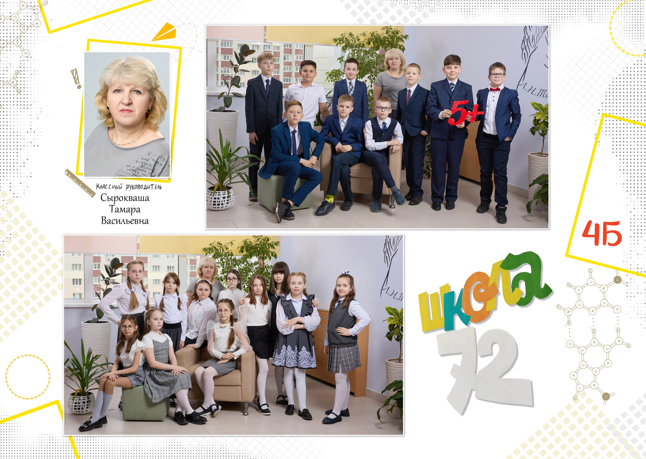 Альбом на 4 разворота. Выпускные альбомы для детского сада и школы в Брянске