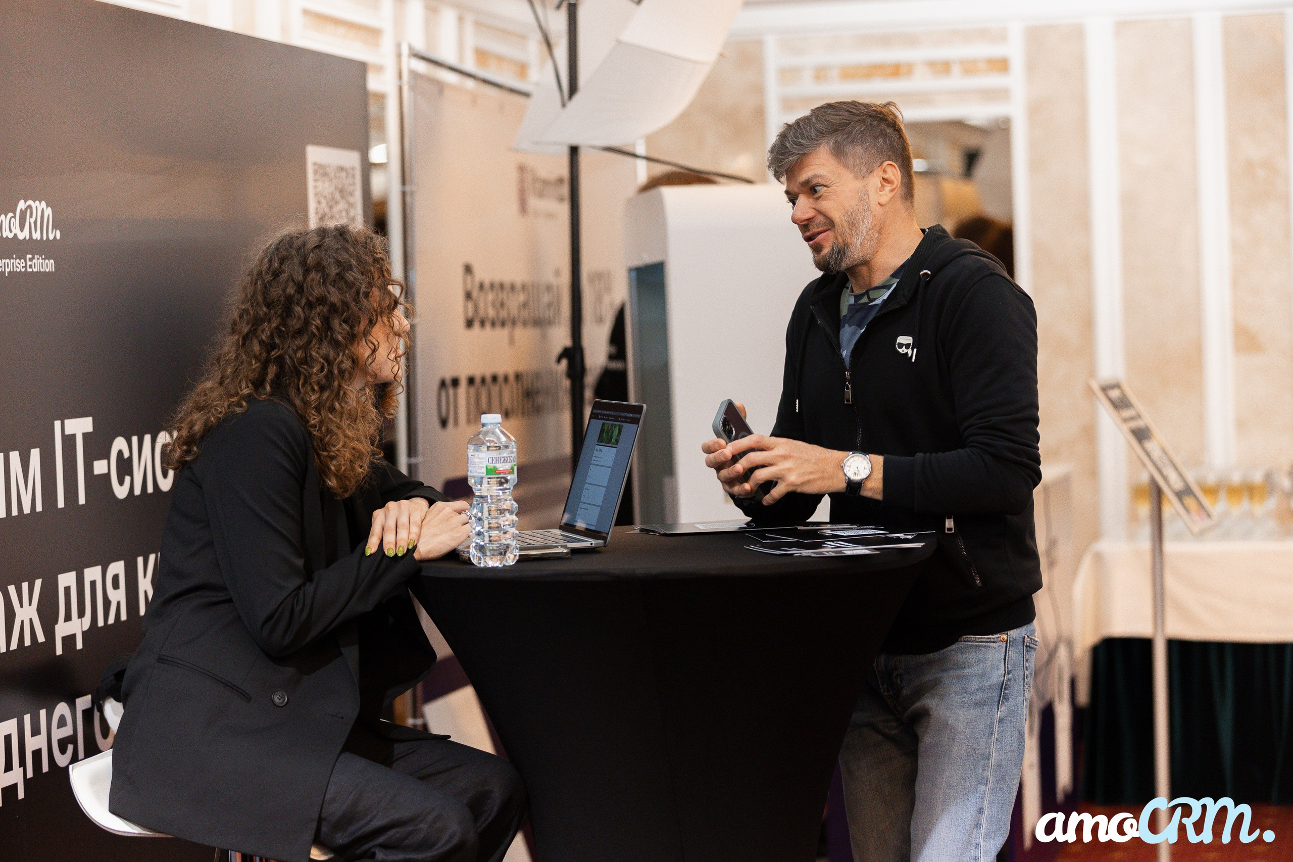 Конференция AMO CRM. Showbiz | Fashion | Reportage