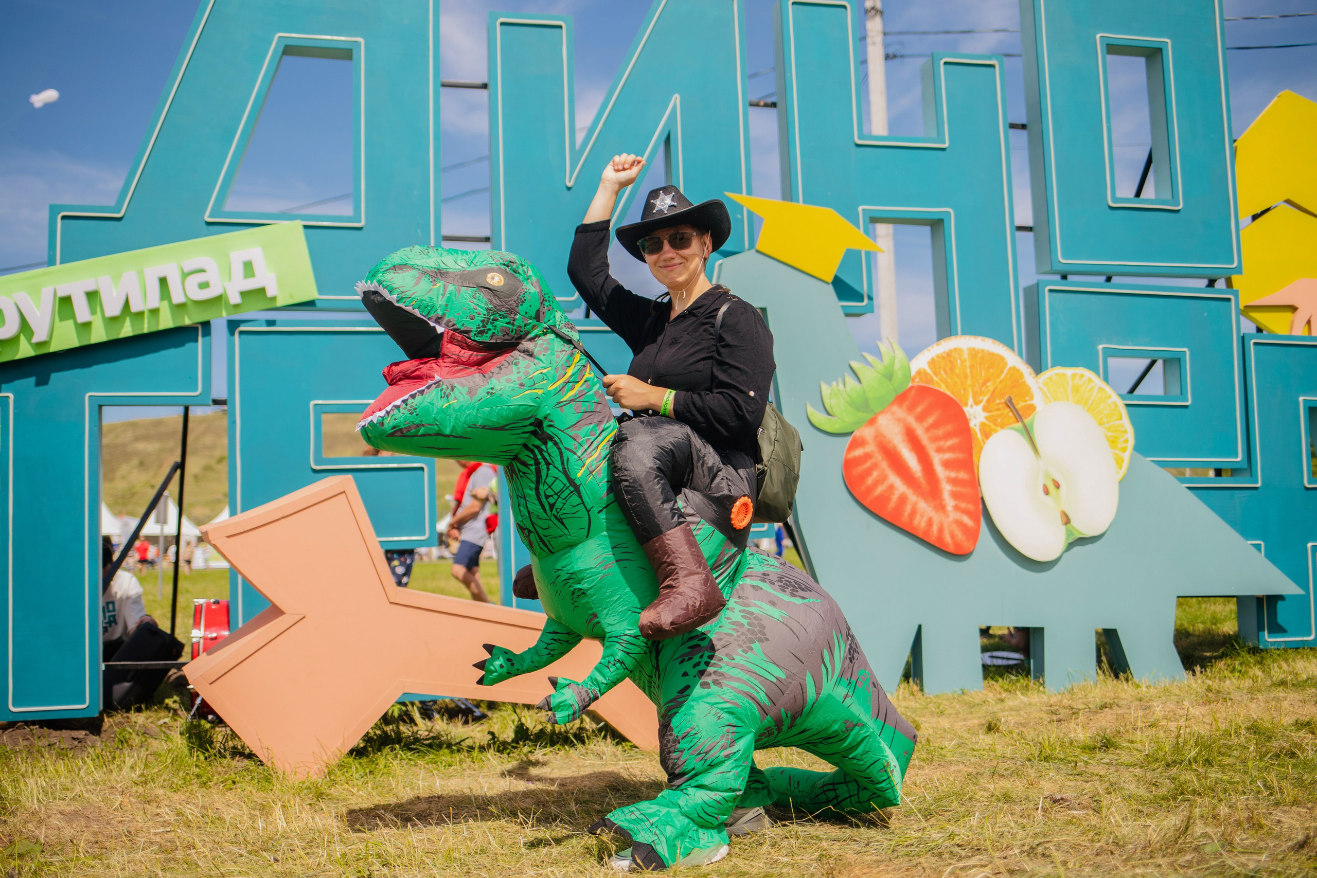 Dinoterra. Photographer Alina Skitovich